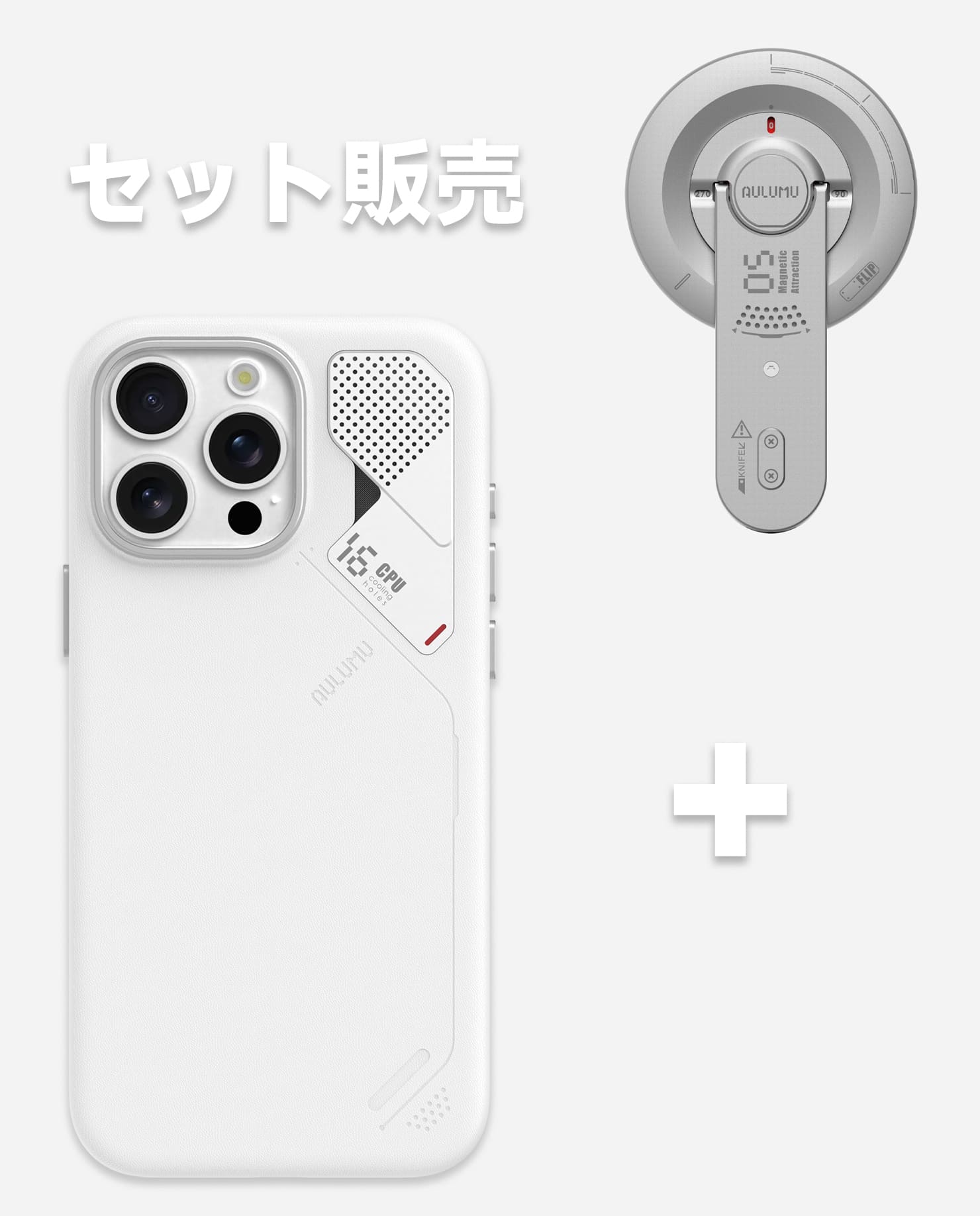 A16 iPhone 16 Proシリーズ対応 スマホケース|レザー & G05 Air 次世代マグセーフスタンド