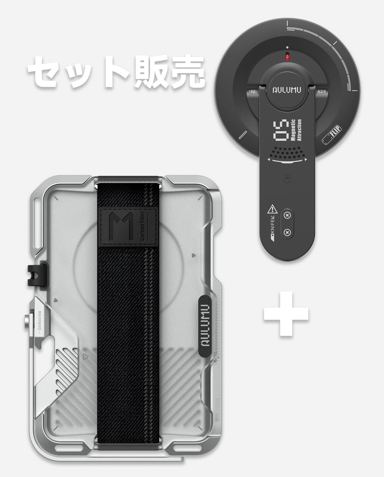 G03 カードケース|磨き砂 & G05 Air 次世代マグセーフスタンド