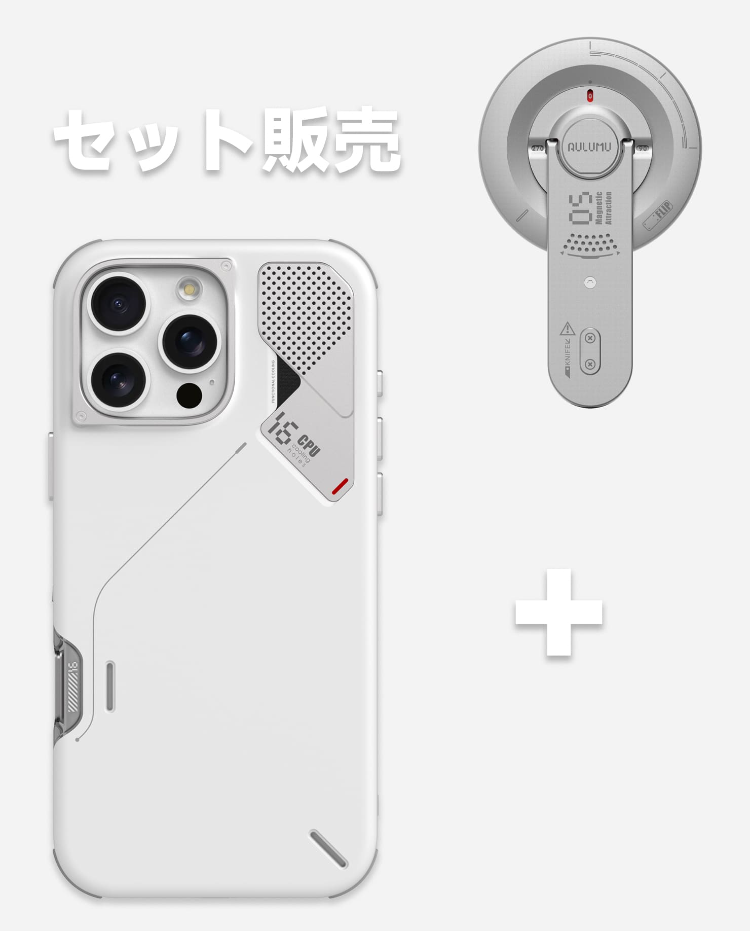 A16 iPhone 16 Proシリーズ対応 スマホケース|軽くて薄型|防振 & G05 Air 次世代マグセーフスタンド