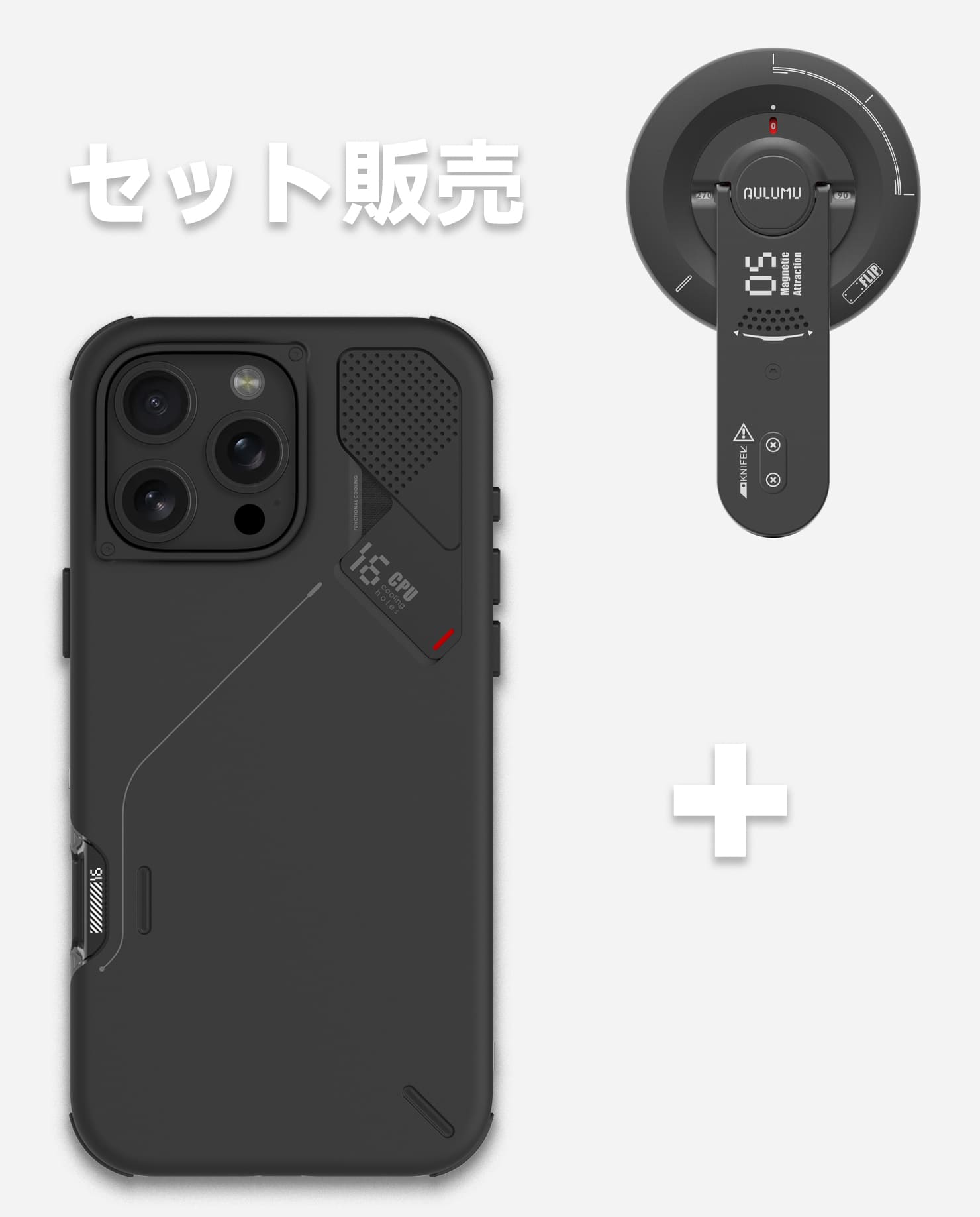 A16 iPhone 16 Proシリーズ対応 スマホケース|軽くて薄型|防振 & G05 Air 次世代マグセーフスタンド