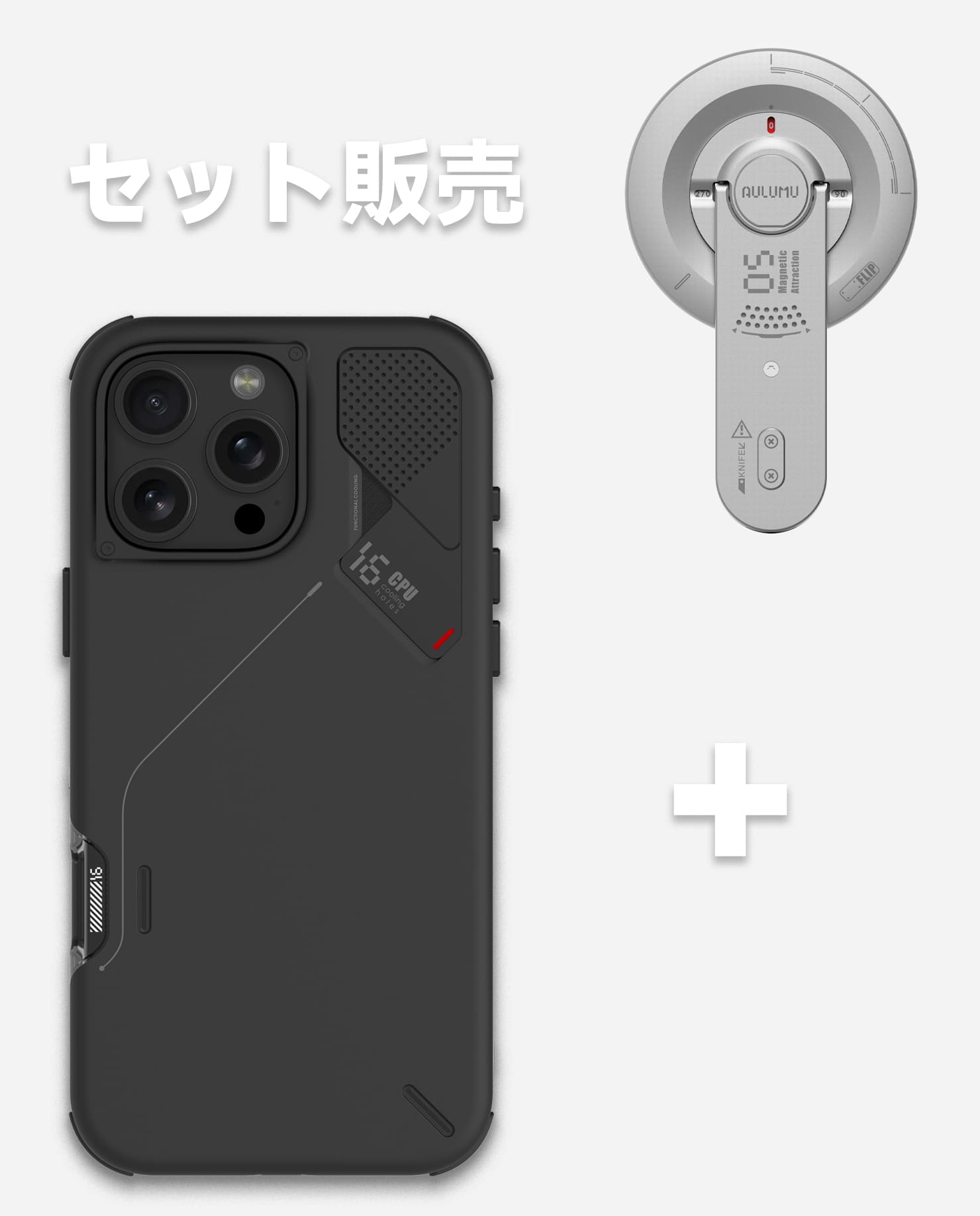 A16 iPhone 16 Proシリーズ対応 スマホケース|軽くて薄型|防振 & G05 Air 次世代マグセーフスタンド