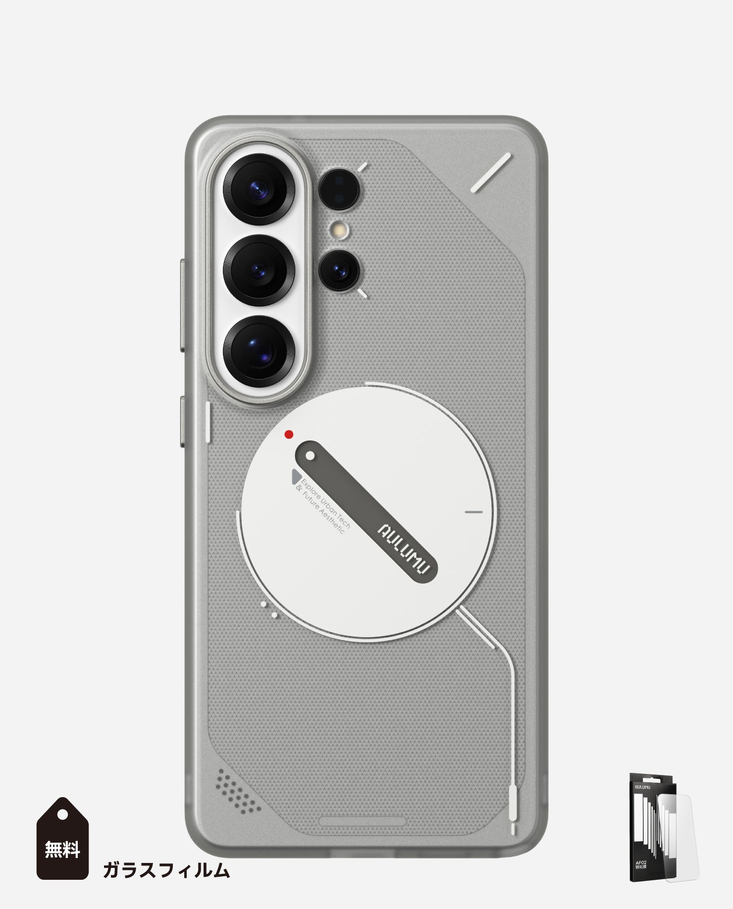 S26U Samsung Galaxy S26 Ultra専用 フロストケース