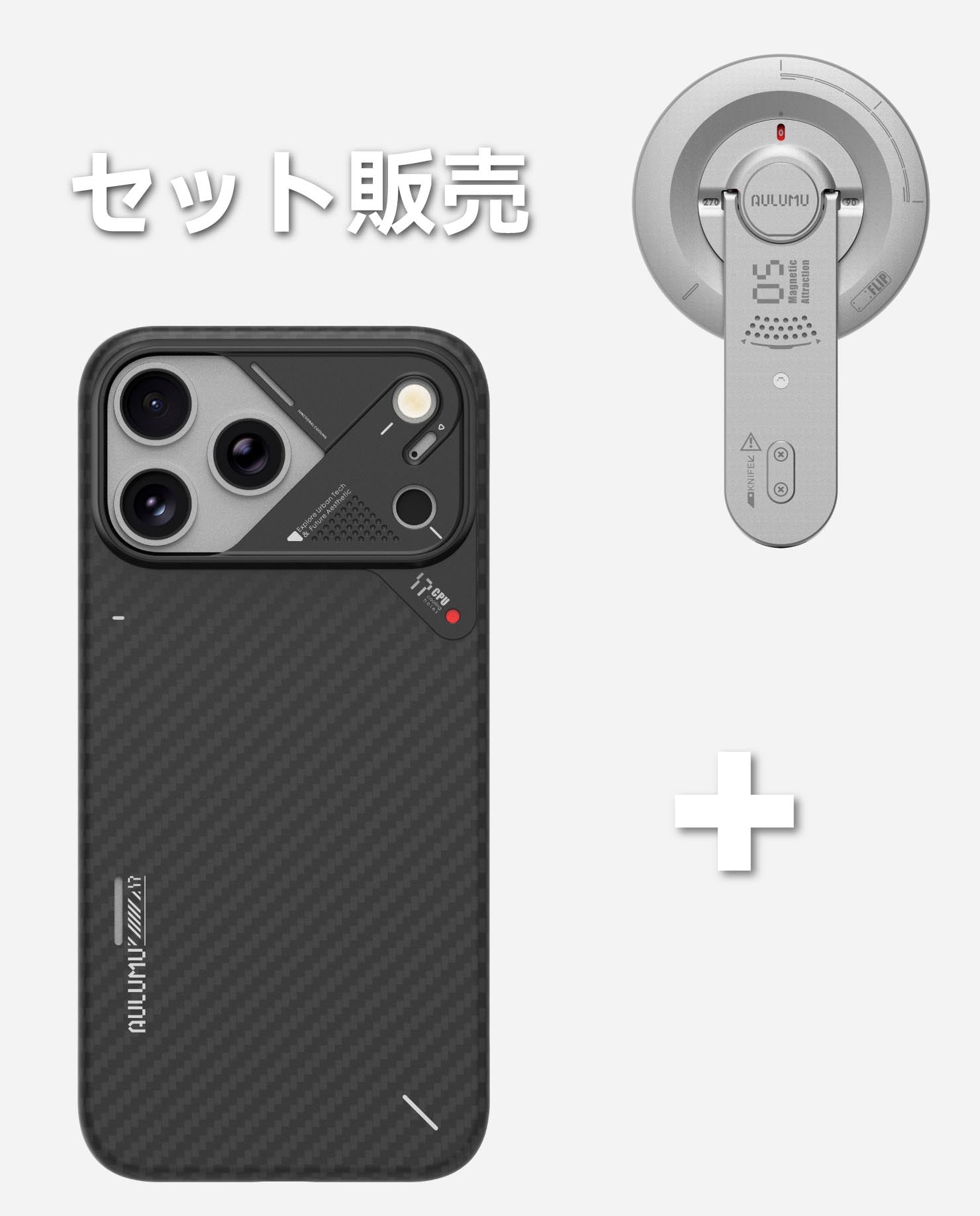 iPhone 17 Proシリーズ対応 スマホケース & G05 Air 次世代マグセーフスタンド