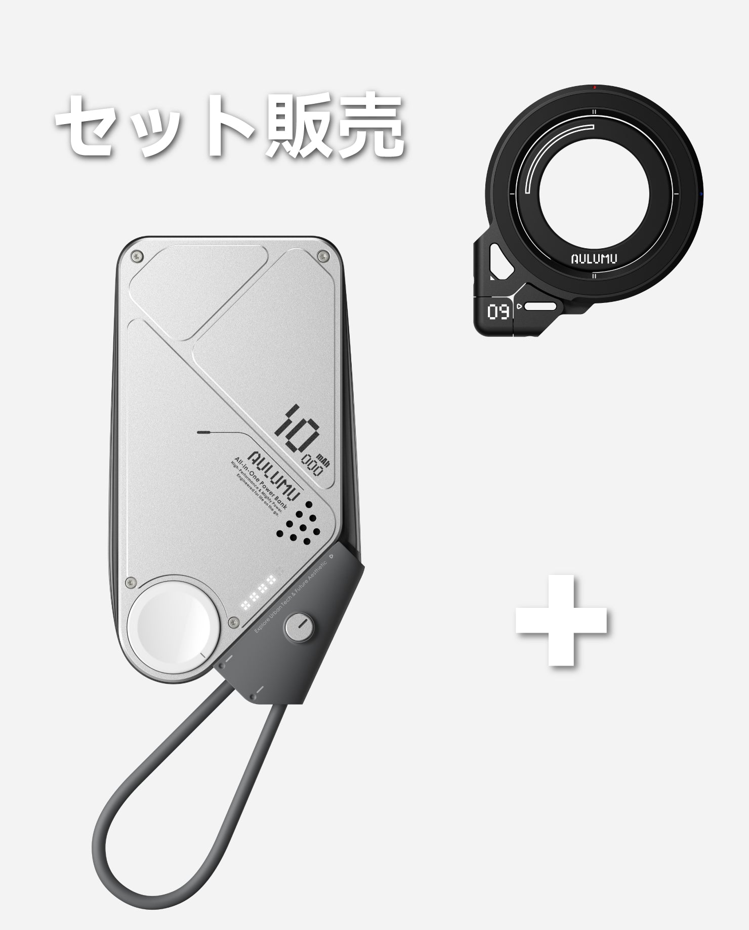 M10 10000mAh 3in1 両面マグネット式モバイルバッテリー & G09 360度回転式 スマホリング スタンド