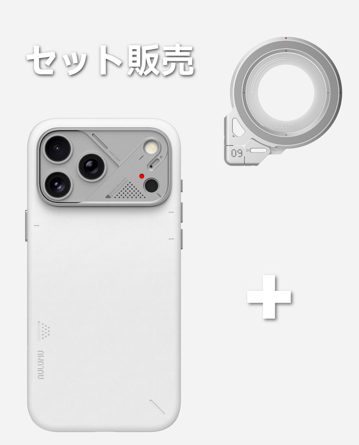 A17 iPhone 17 Proシリーズ対応 スマホケース|レザー & G09 360度回転式 スマホリング スタンド