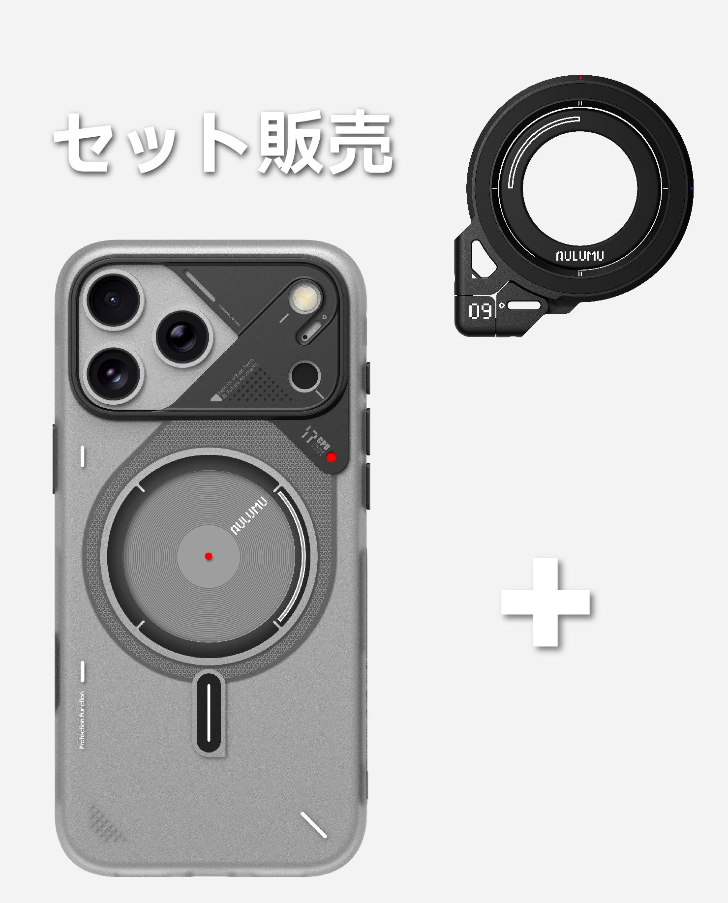 A17 iPhone 17シリーズ対応 スマホケース|磨き砂 & G09 360度回転式 スマホリング スタンド