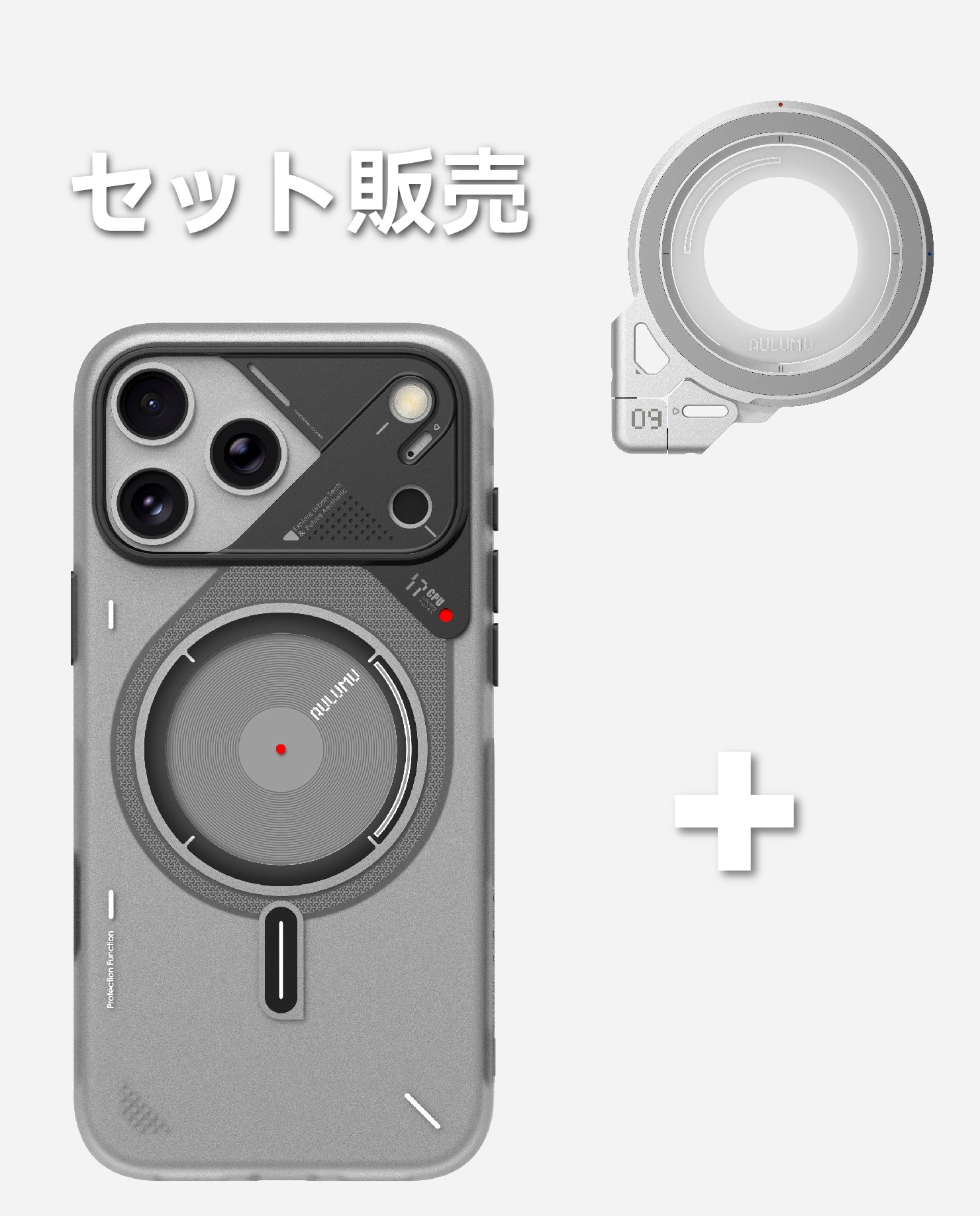 A17 iPhone 17シリーズ対応 スマホケース|磨き砂 & G09 360度回転式 スマホリング スタンド