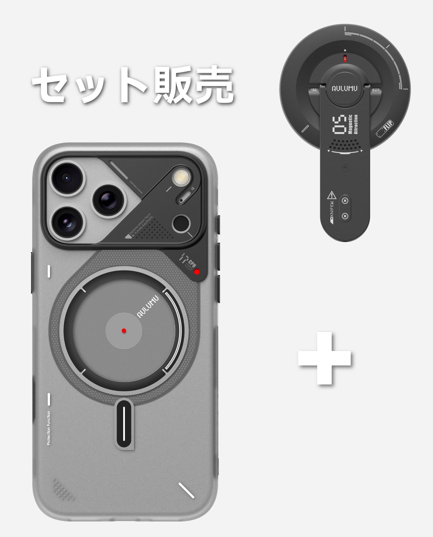 A17 iPhone 17シリーズ対応 スマホケース|磨き砂 & G05 Air 次世代マグセーフスタンド