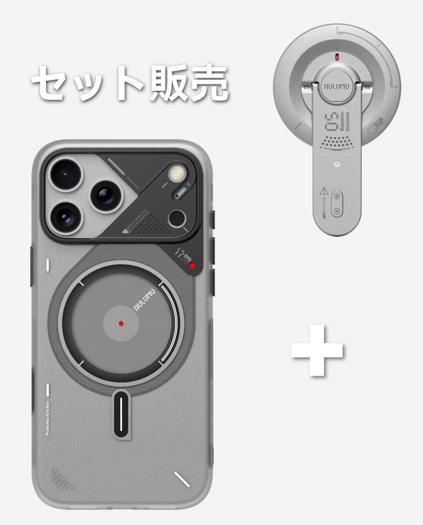 A17 iPhone 17シリーズ対応 スマホケース|磨き砂 & G05 Air 次世代マグセーフスタンド