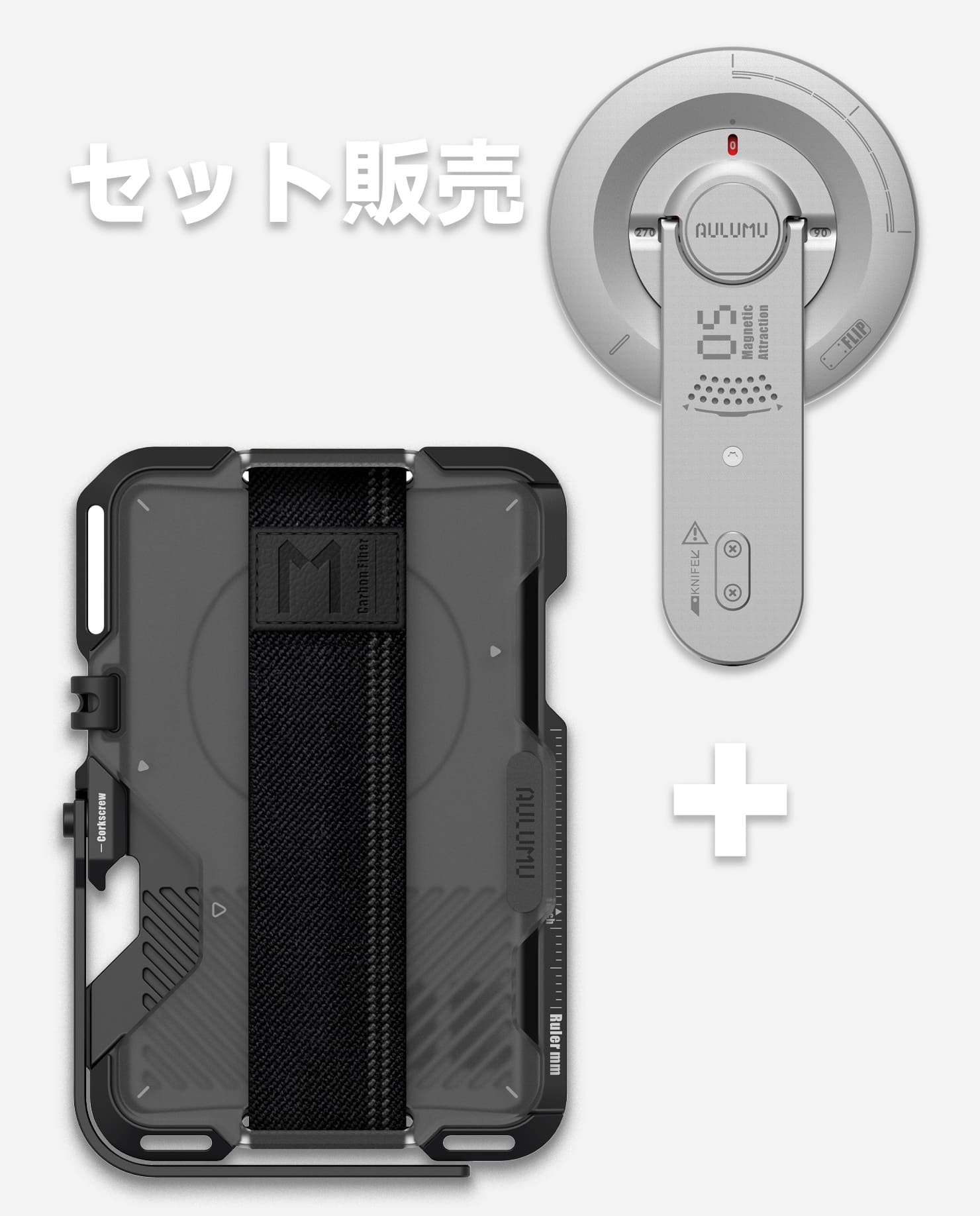 G03 カードケース|磨き砂 & G05 Air 次世代マグセーフスタンド