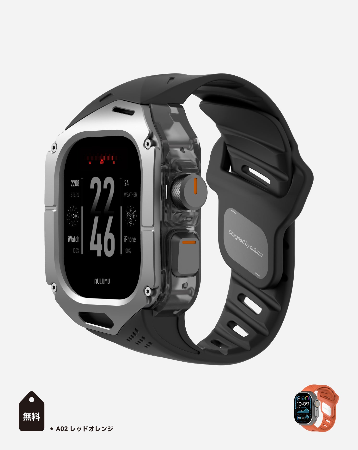 AULUMU A01 チタンカバー＆FKMバンドApple Watch Ultra用