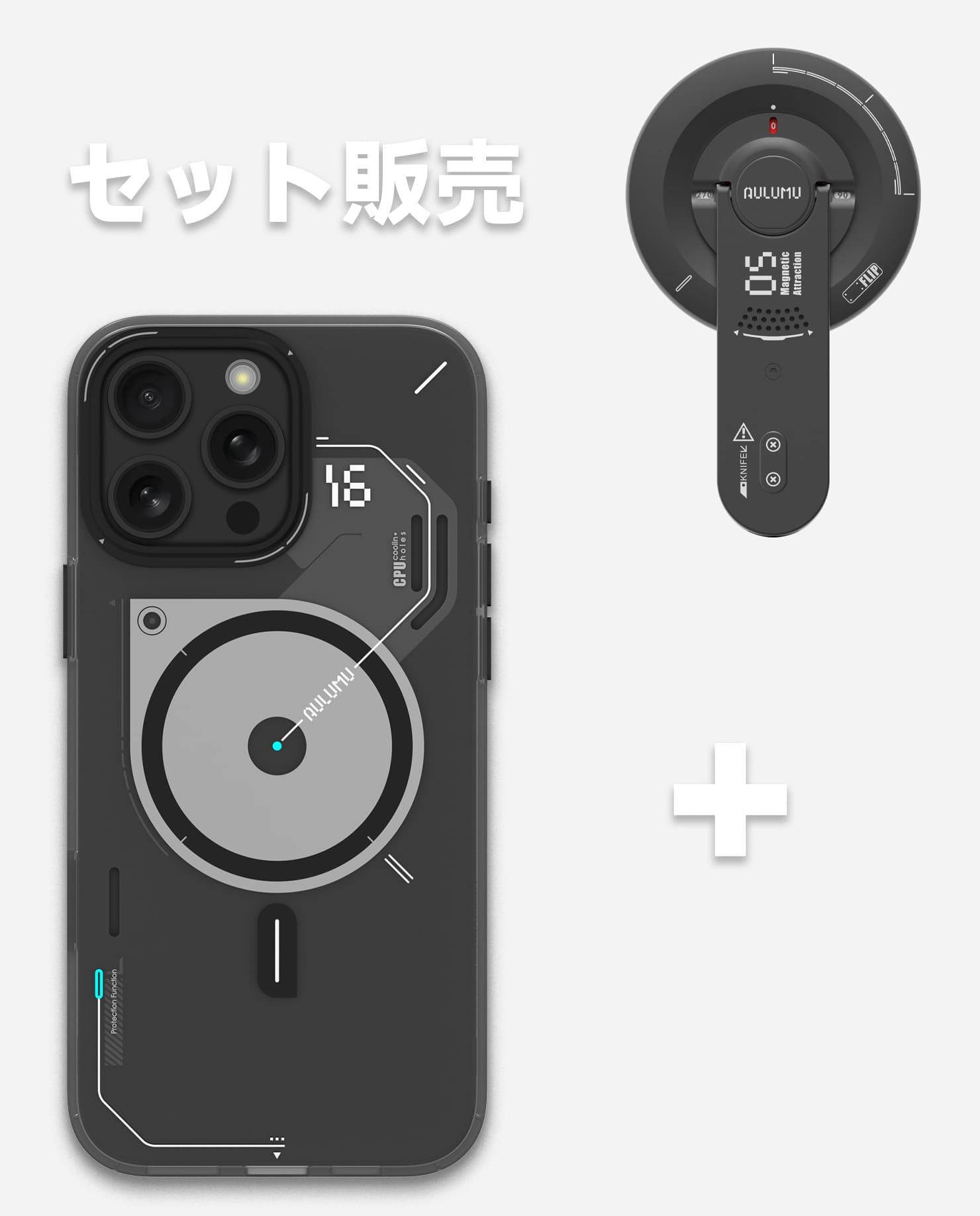 A16 iPhone 16 Proシリーズ対応 スマホケース|磨き砂 & G05 Air 次世代マグセーフスタンド