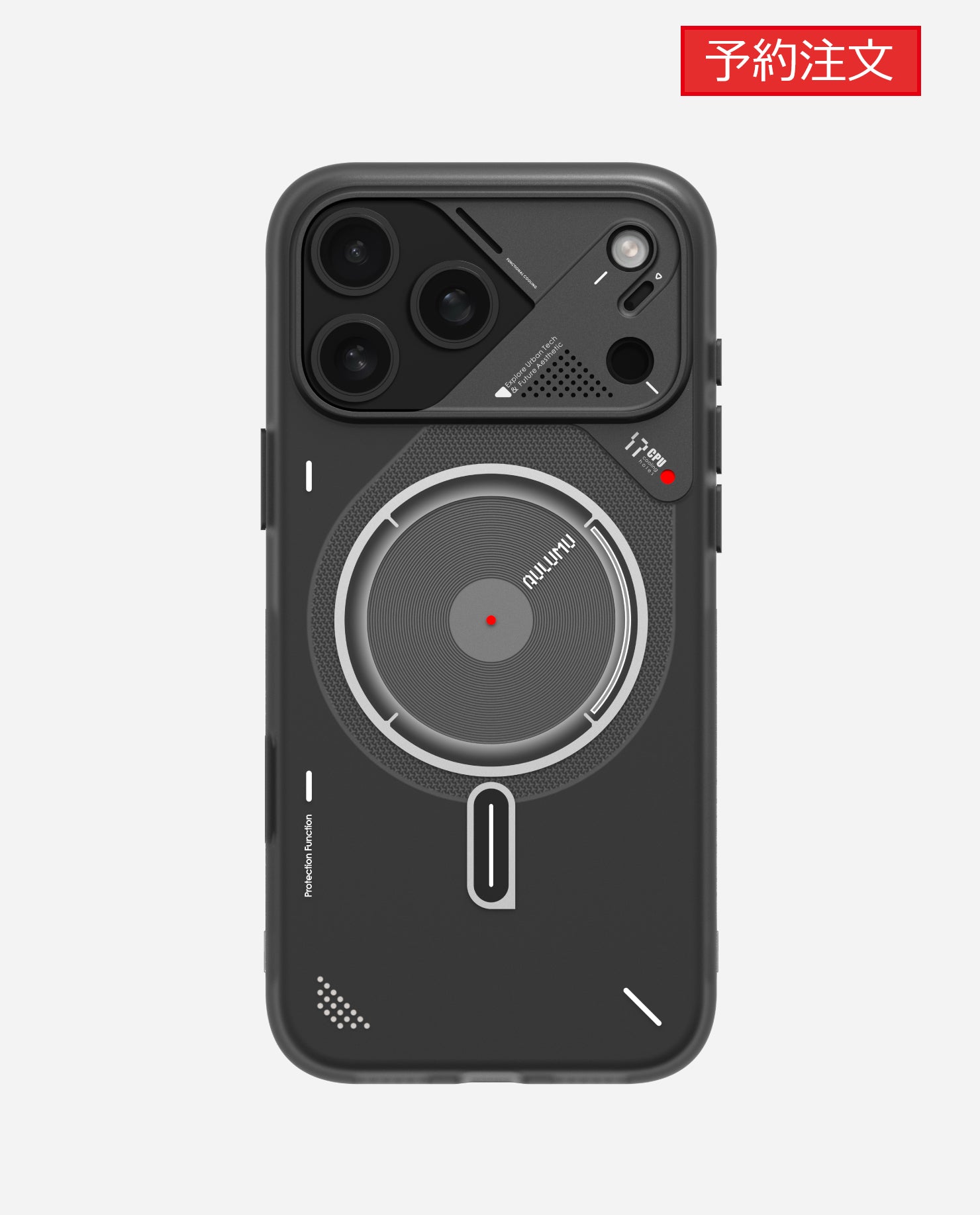 A17 iPhone 17シリーズ対応 スマホケース|磨き砂|夜光効果|Magsafe