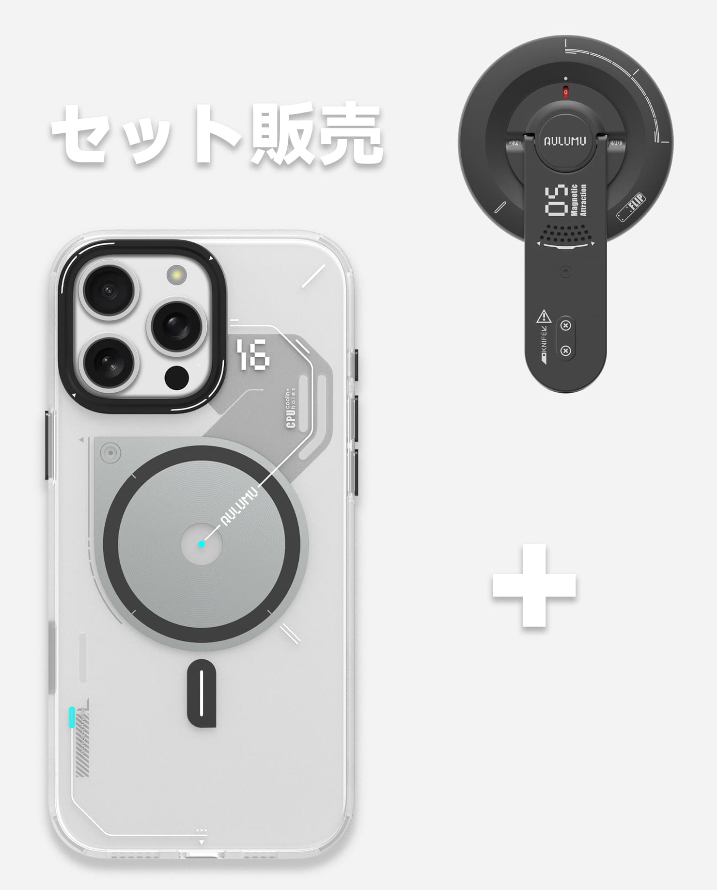 A16 iPhone 16 Proシリーズ対応 スマホケース|磨き砂 & G05 Air 次世代マグセーフスタンド