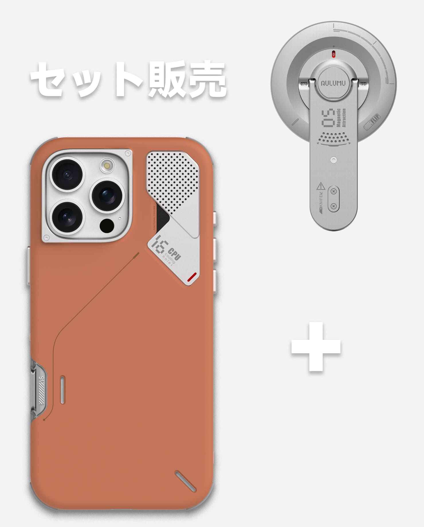 A16 iPhone 16 Proシリーズ対応 スマホケース|軽くて薄型|防振 & G05 Air 次世代マグセーフスタンド