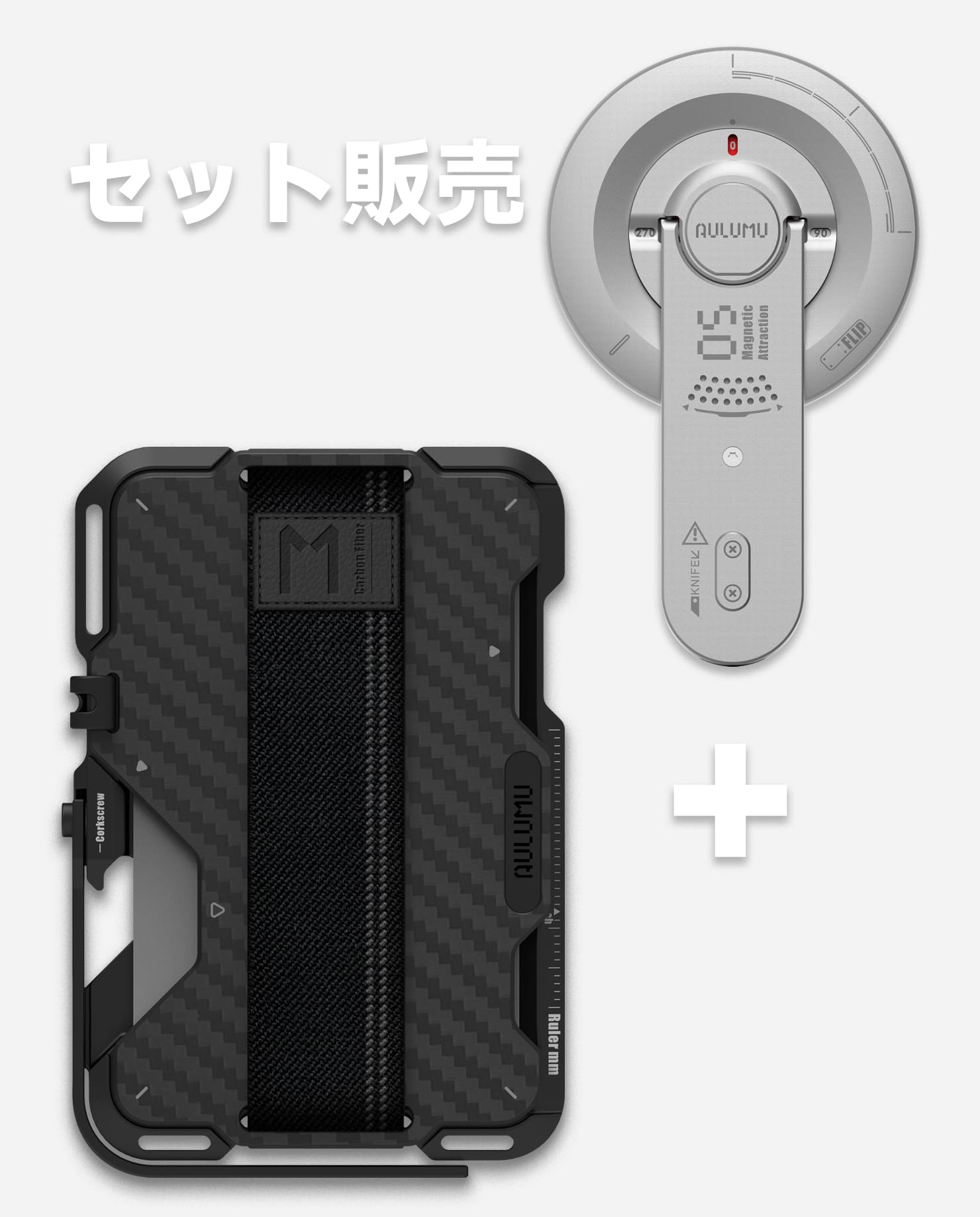G03 カードケース |カーボン製 & G05 Air 次世代マグセーフスタンド