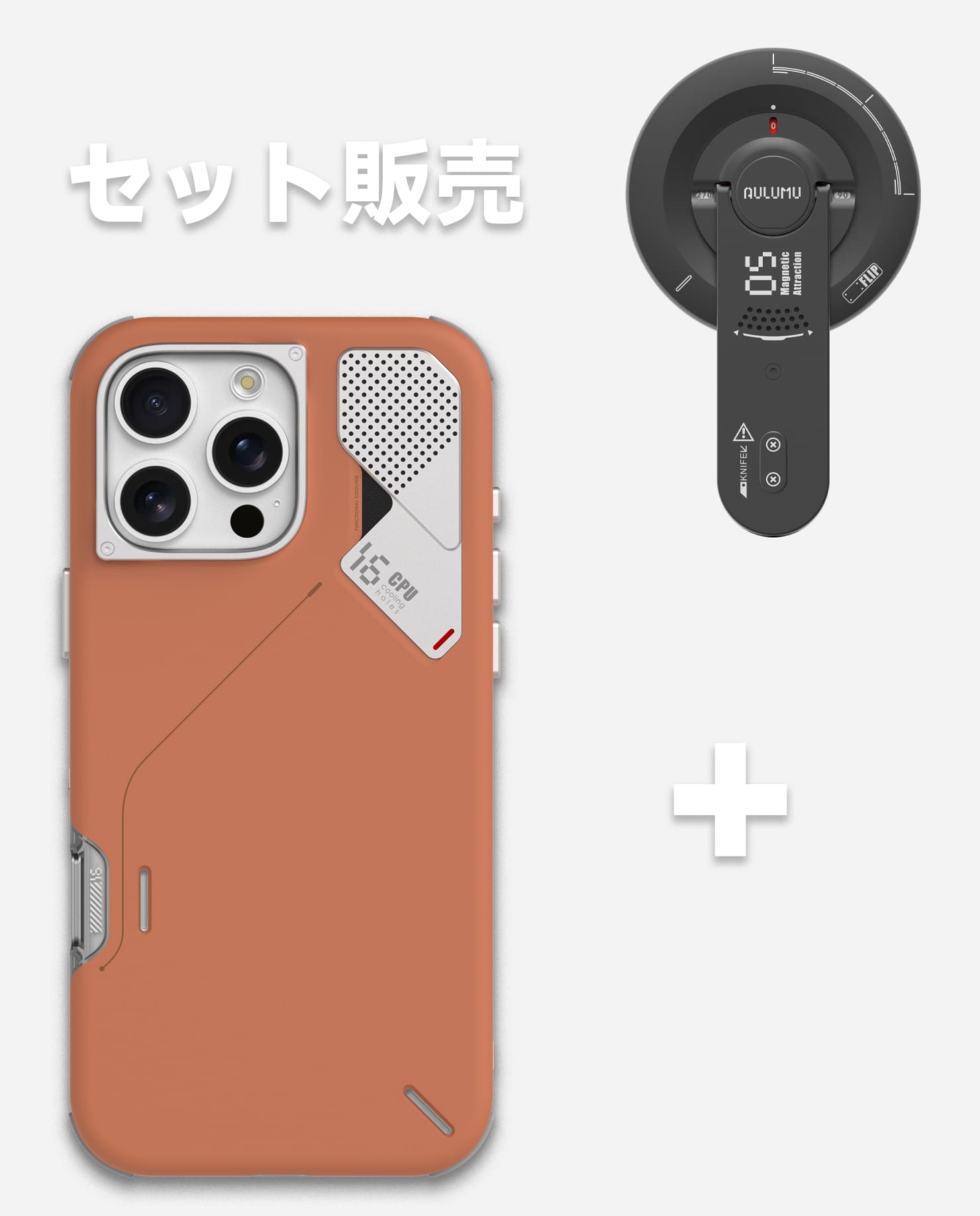 A16 iPhone 16 Proシリーズ対応 スマホケース|軽くて薄型|防振 & G05 Air 次世代マグセーフスタンド