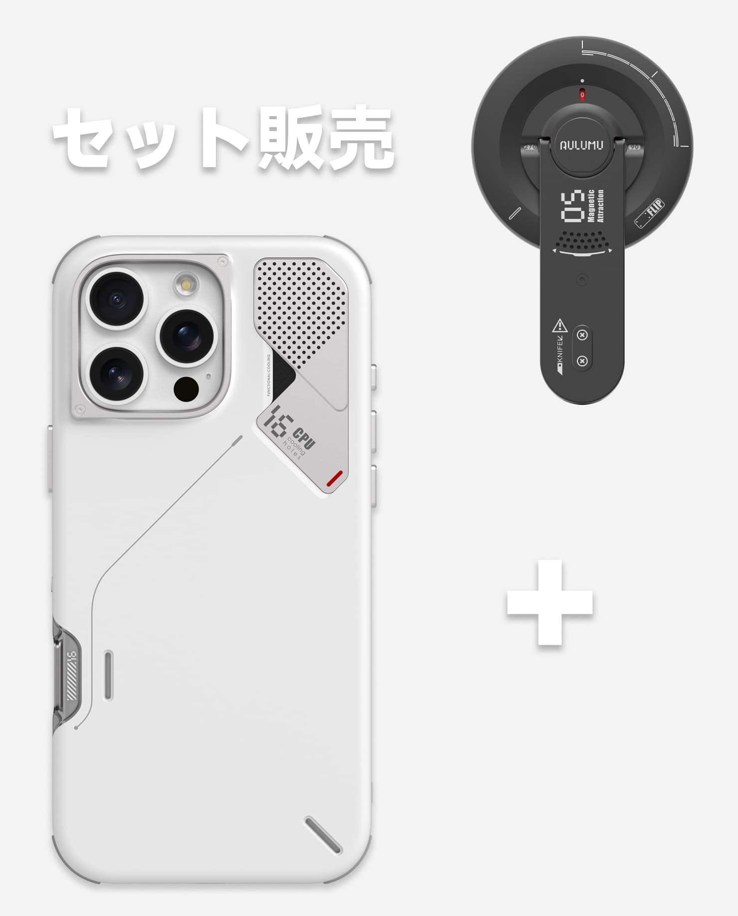 A16 iPhone 16 Proシリーズ対応 スマホケース|軽くて薄型|防振 & G05 Air 次世代マグセーフスタンド