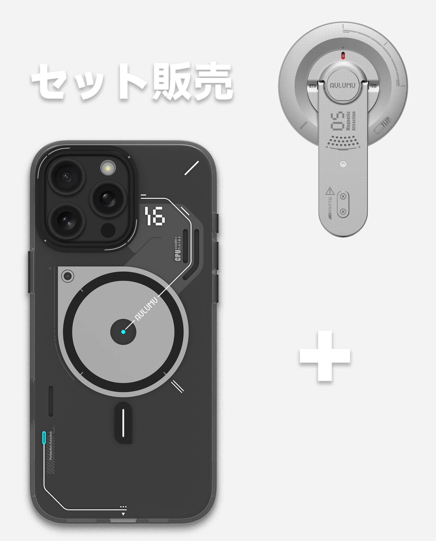 A16 iPhone 16 Proシリーズ対応 スマホケース|磨き砂 & G05 Air 次世代マグセーフスタンド