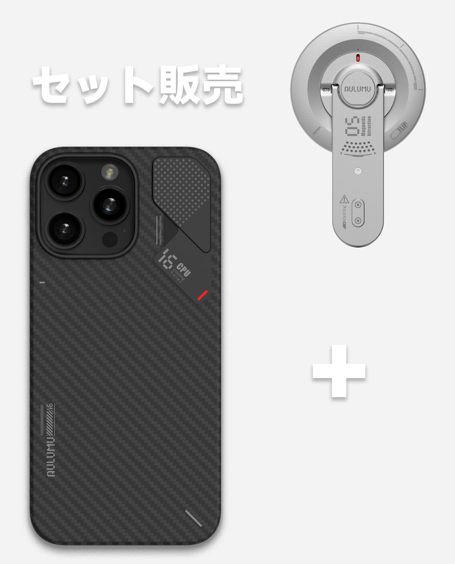 A16 iPhone 16 Proシリーズ対応 スマホケース|アラミド繊維 & G05 Air 次世代マグセーフスタンド