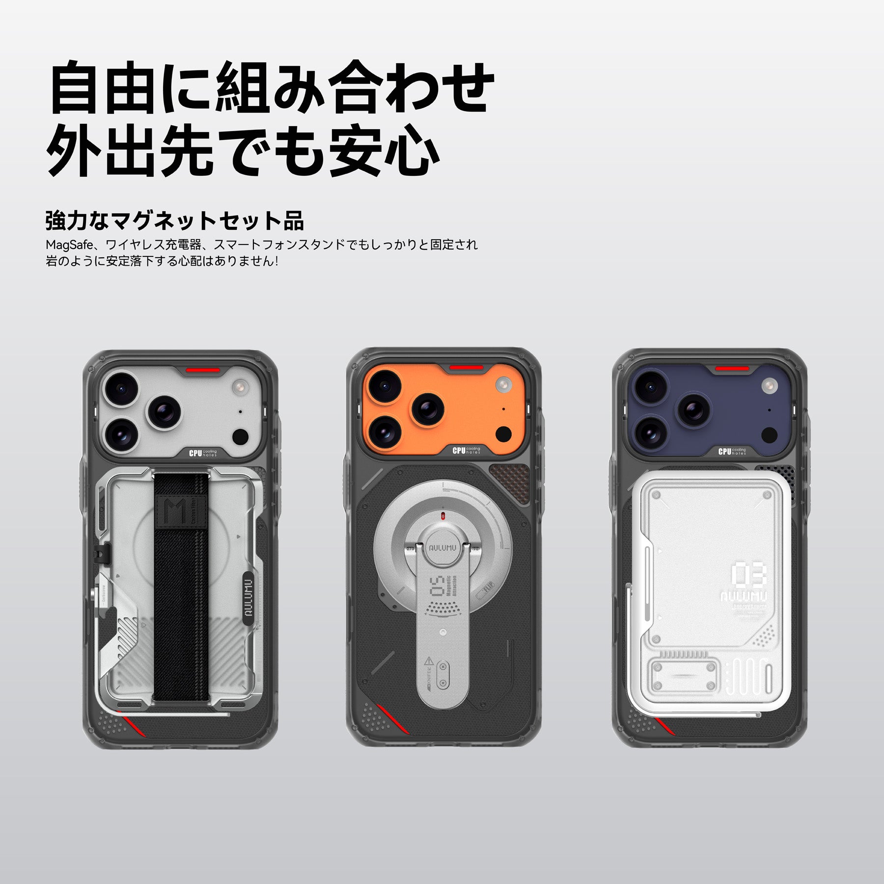 AULUMU A17 iPhone 17pro用ケース レンズカバー 充電器付き A17 Frosted Case for iPhone 17 Series | Subtle Glow-in-the