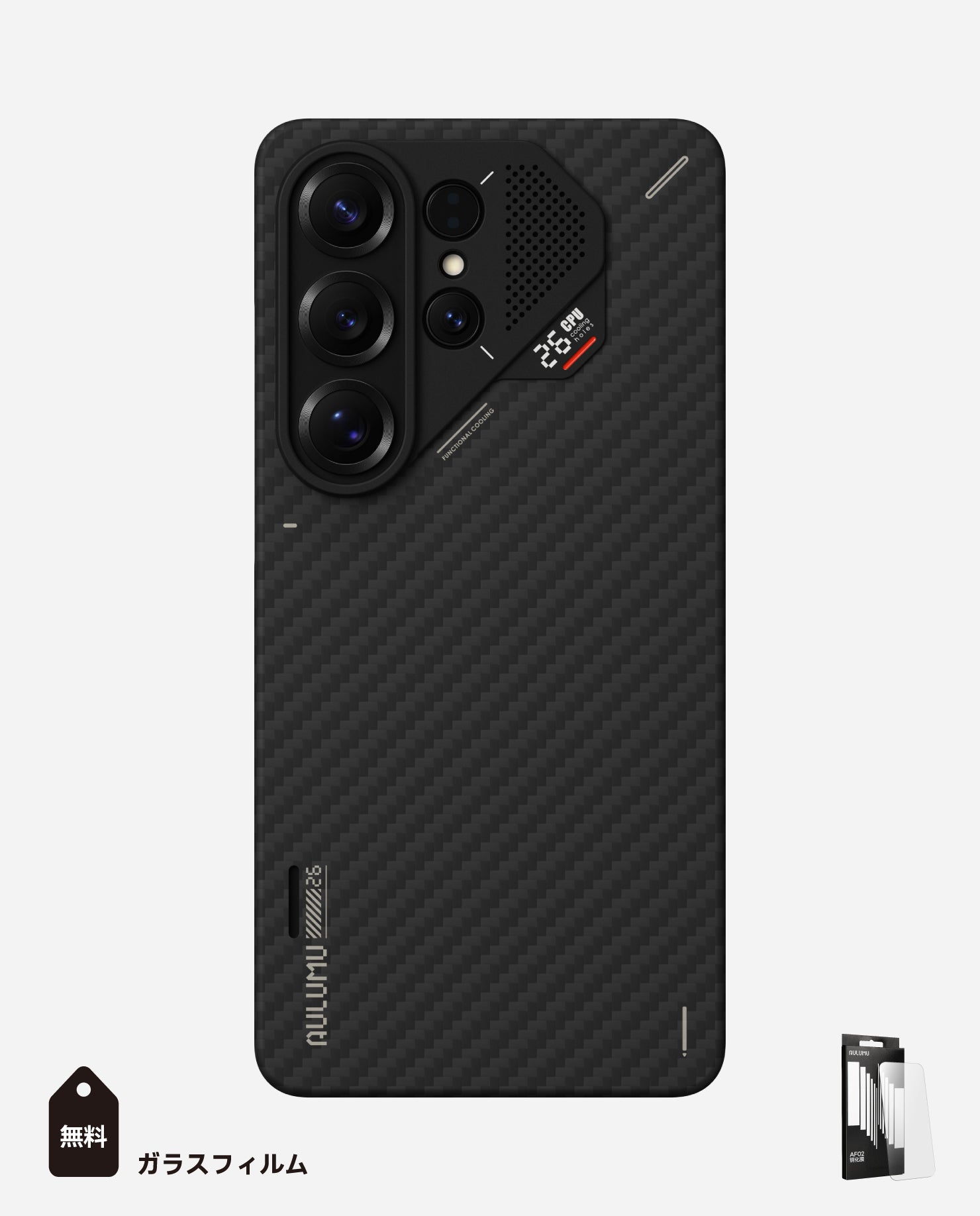 S26U Samsung Galaxy S26 Ultra専用 超薄型アラミド繊維ケース