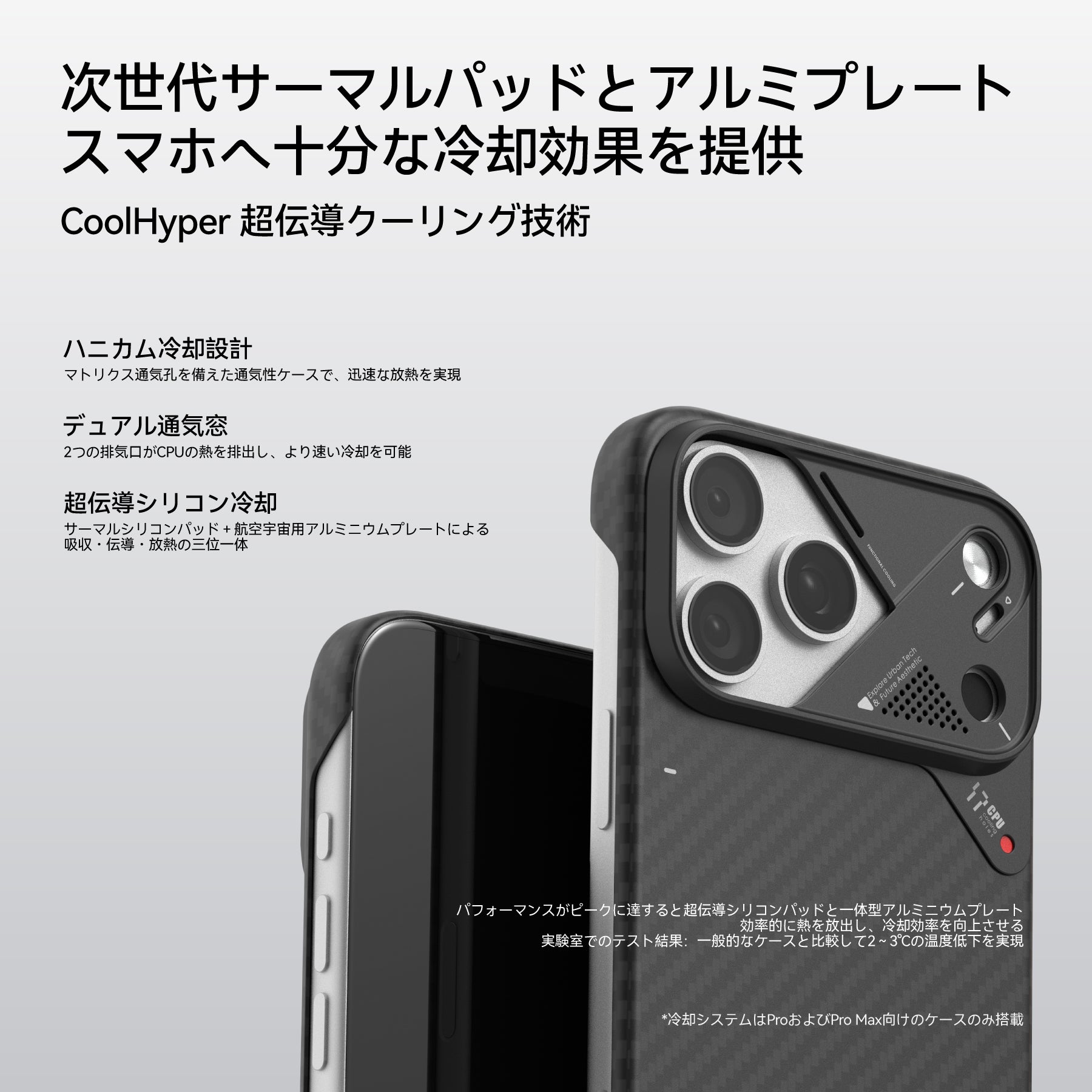 AULUMU A17 iPhone 17 Proシリーズ対応 スマホケース|アラミド繊維