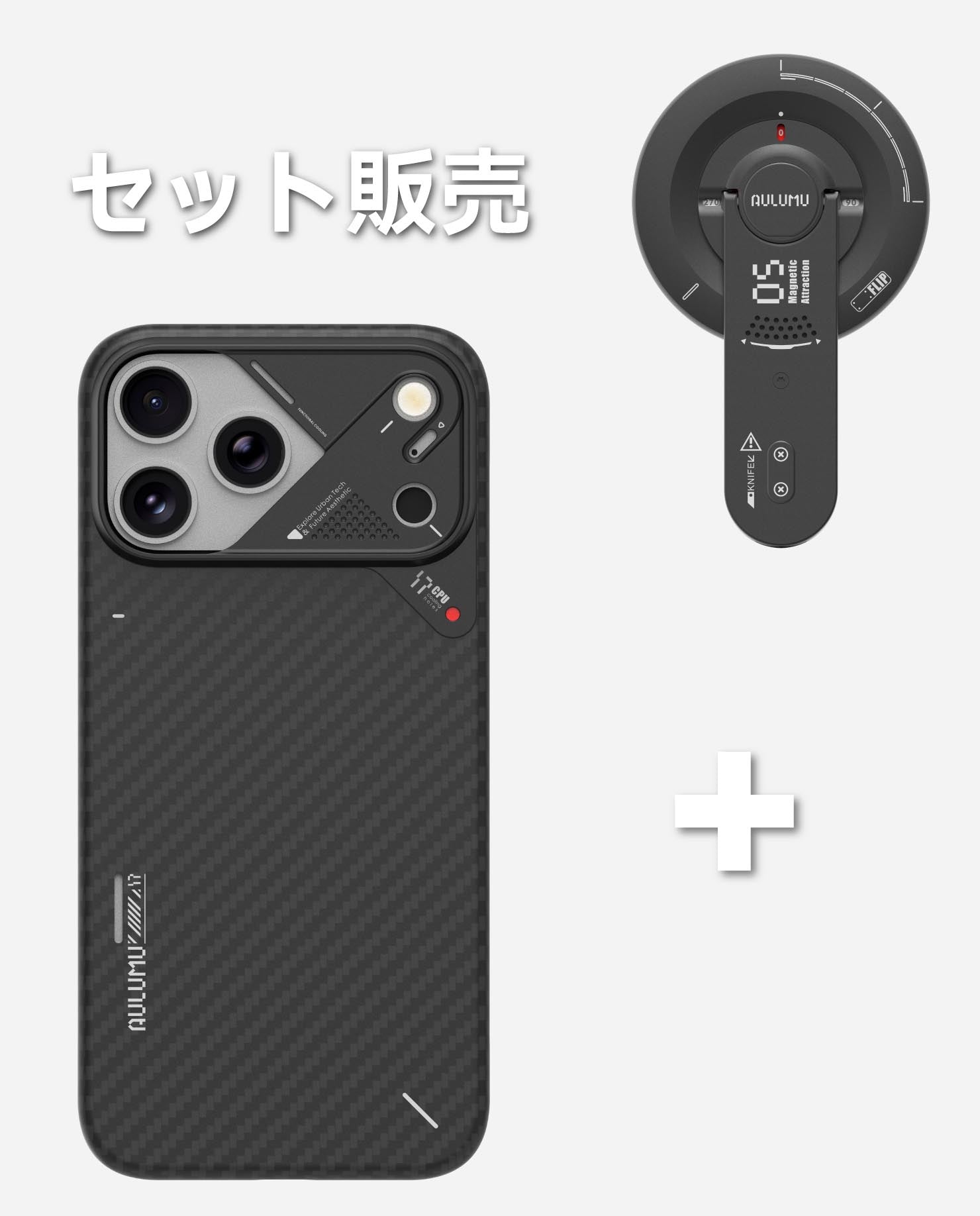 iPhone 17 Proシリーズ対応 スマホケース & G05 Air 次世代マグセーフスタンド