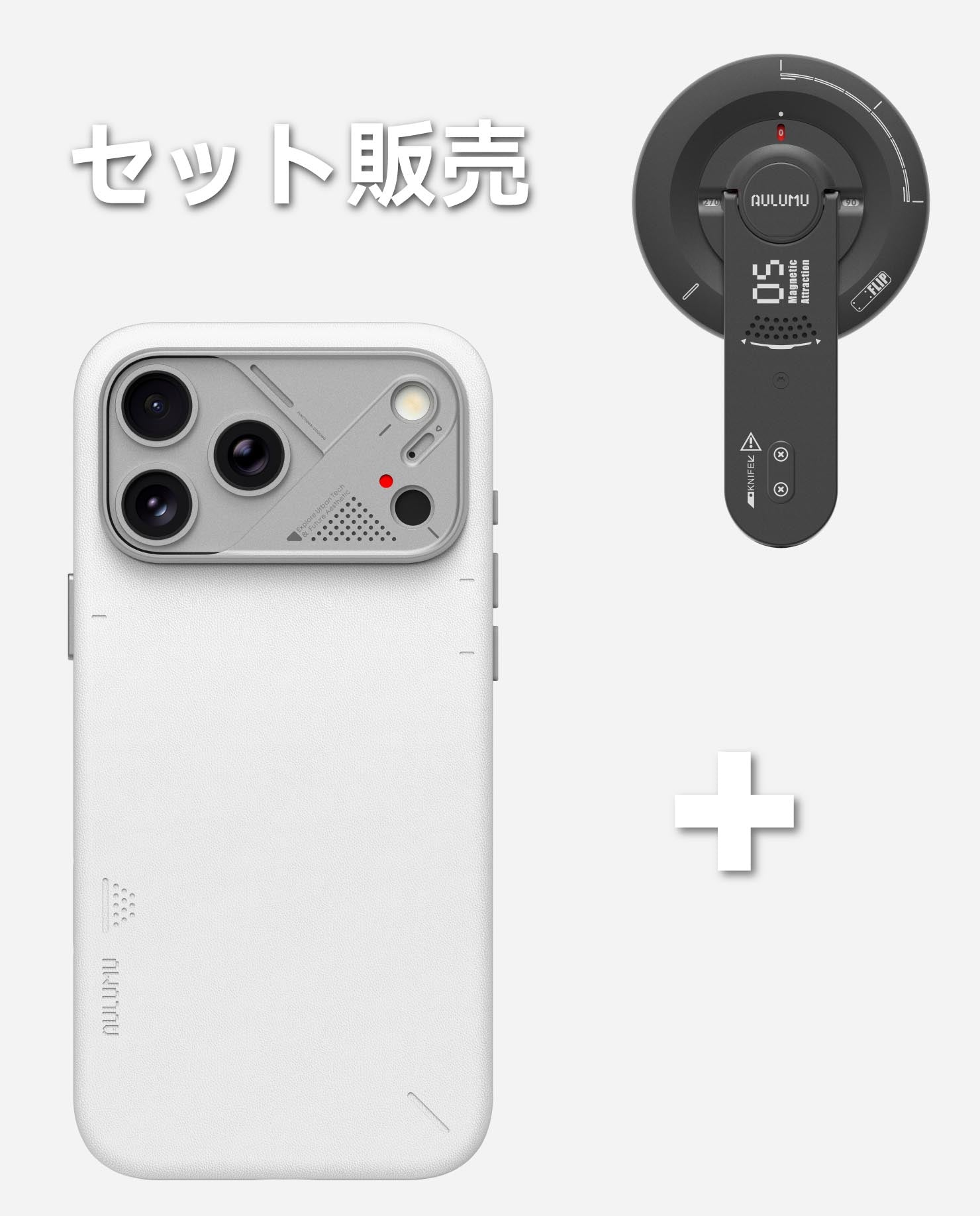 iPhone17 Pro / Pro Max用 ヴィーガンレザーケース & G05 Air 次世代マグセーフスタンド