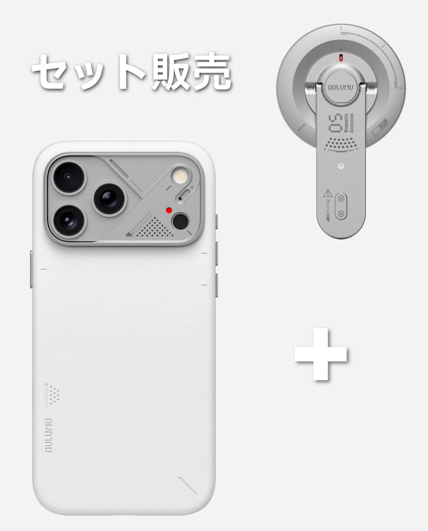 iPhone17 Pro / Pro Max用 ヴィーガンレザーケース & G05 Air 次世代マグセーフスタンド