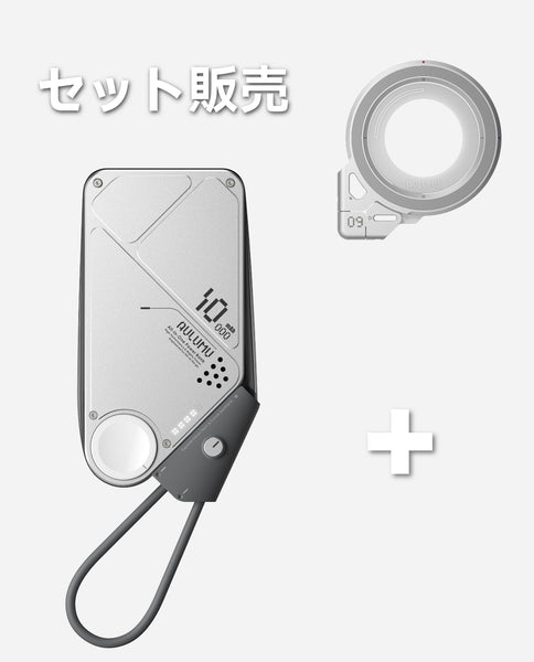 M10 10000mAh 3in1 両面マグネット式モバイルバッテリー & G09 360度