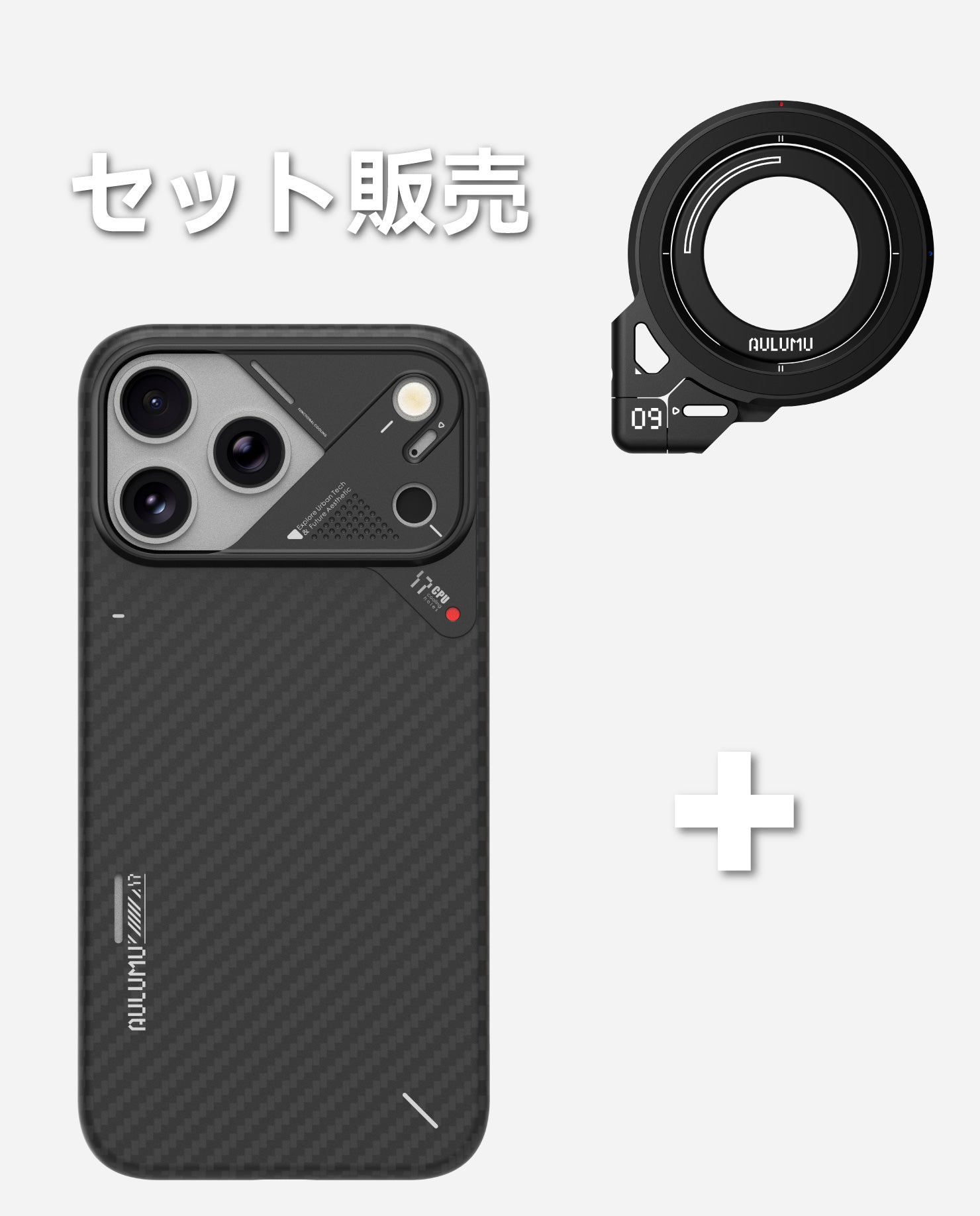 A17 iPhone 17 Proシリーズ対応 スマホケース|アラミド繊維|断熱窓|超薄型 & G09 360度回転式 スマホリング スタンド