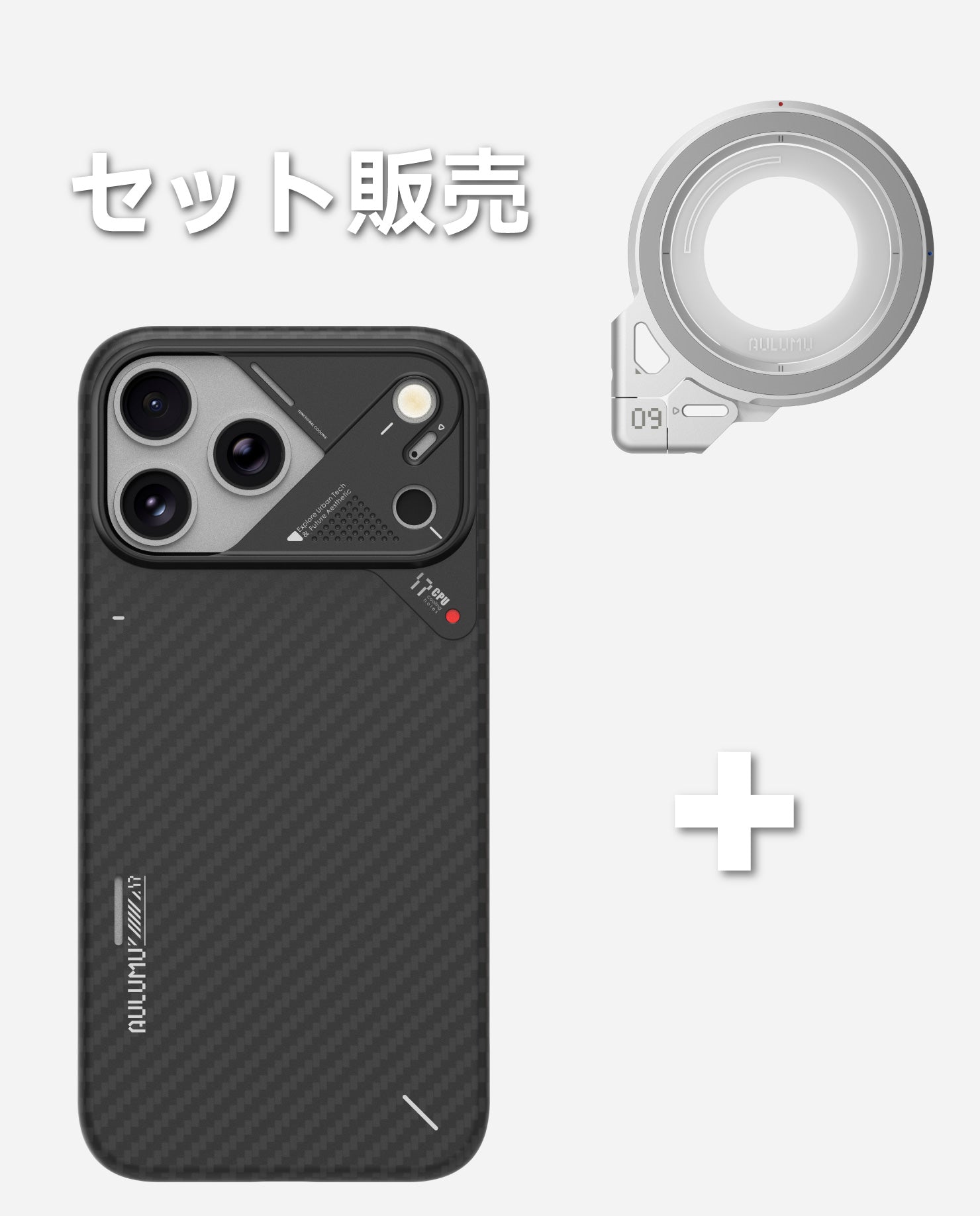 A17 iPhone 17 Proシリーズ対応 スマホケース|アラミド繊維|断熱窓|超薄型 & G09 360度回転式 スマホリング スタンド