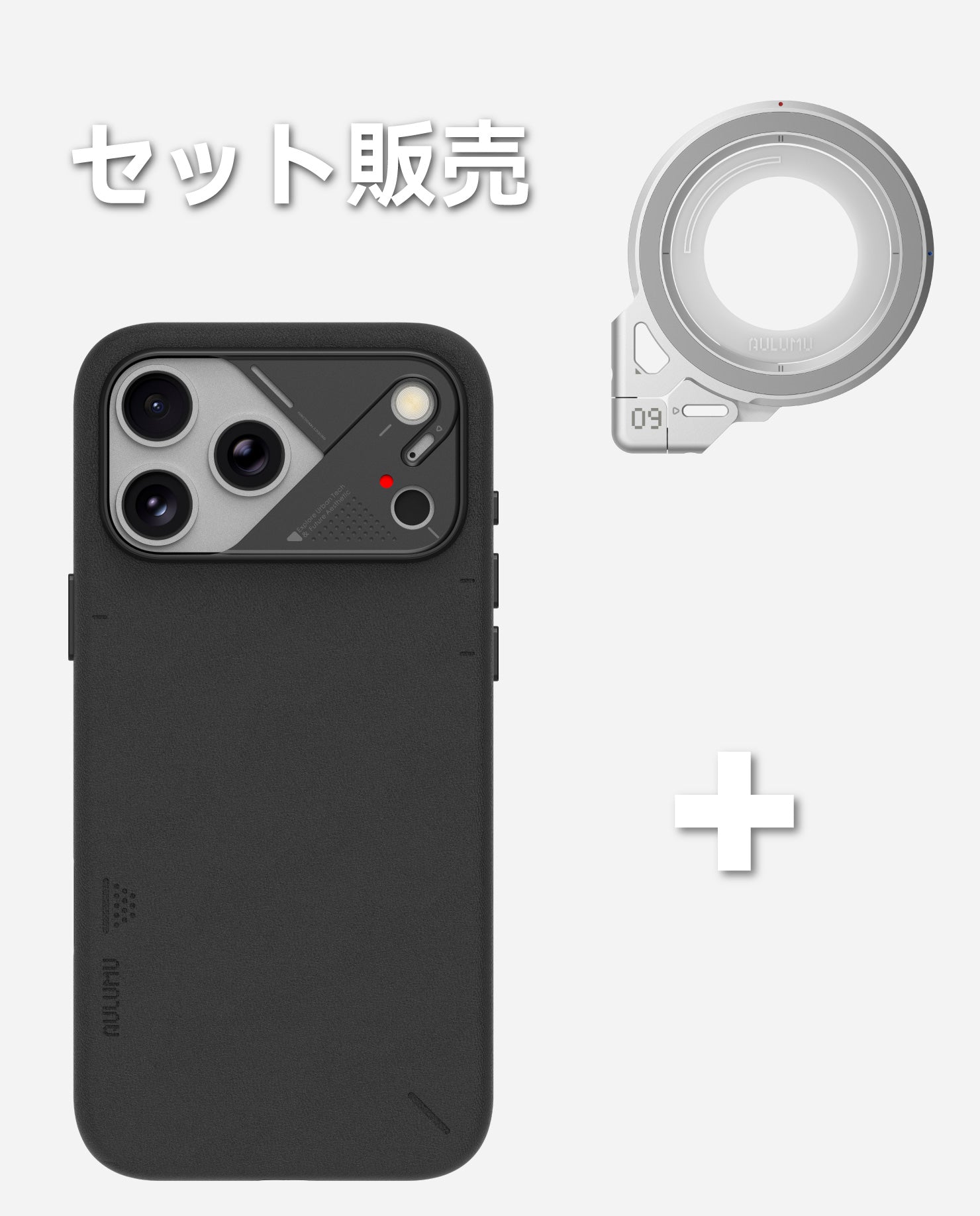 A17 iPhone 17 Proシリーズ対応 スマホケース|レザー & G09 360度回転式 スマホリング スタンド