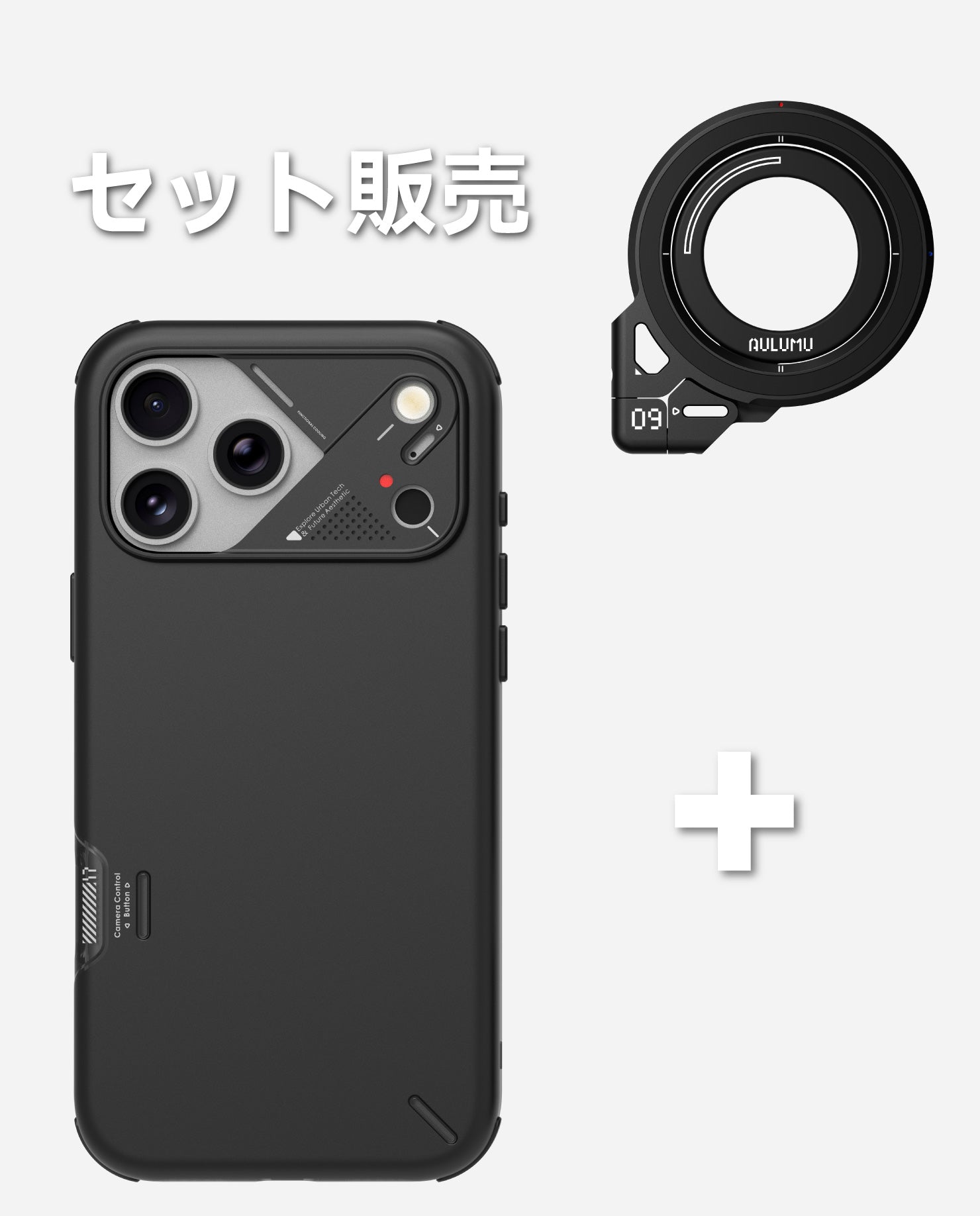 A17 iPhone 17シリーズ対応 スマホケース|軽くて薄型|防振|散熱 & G09 360度回転式 スマホリング スタンド