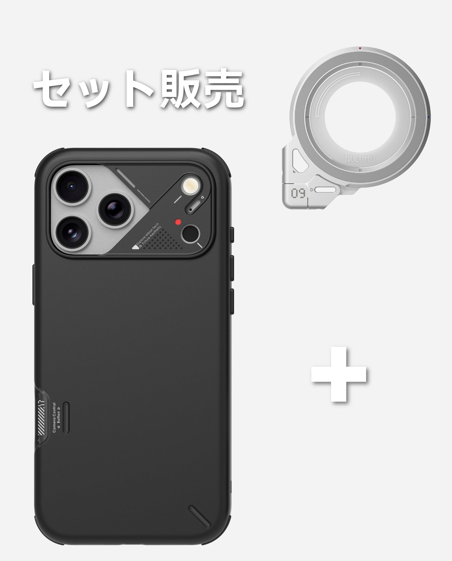 A17 iPhone 17シリーズ対応 スマホケース|軽くて薄型|防振|散熱 & G09 360度回転式 スマホリング スタンド