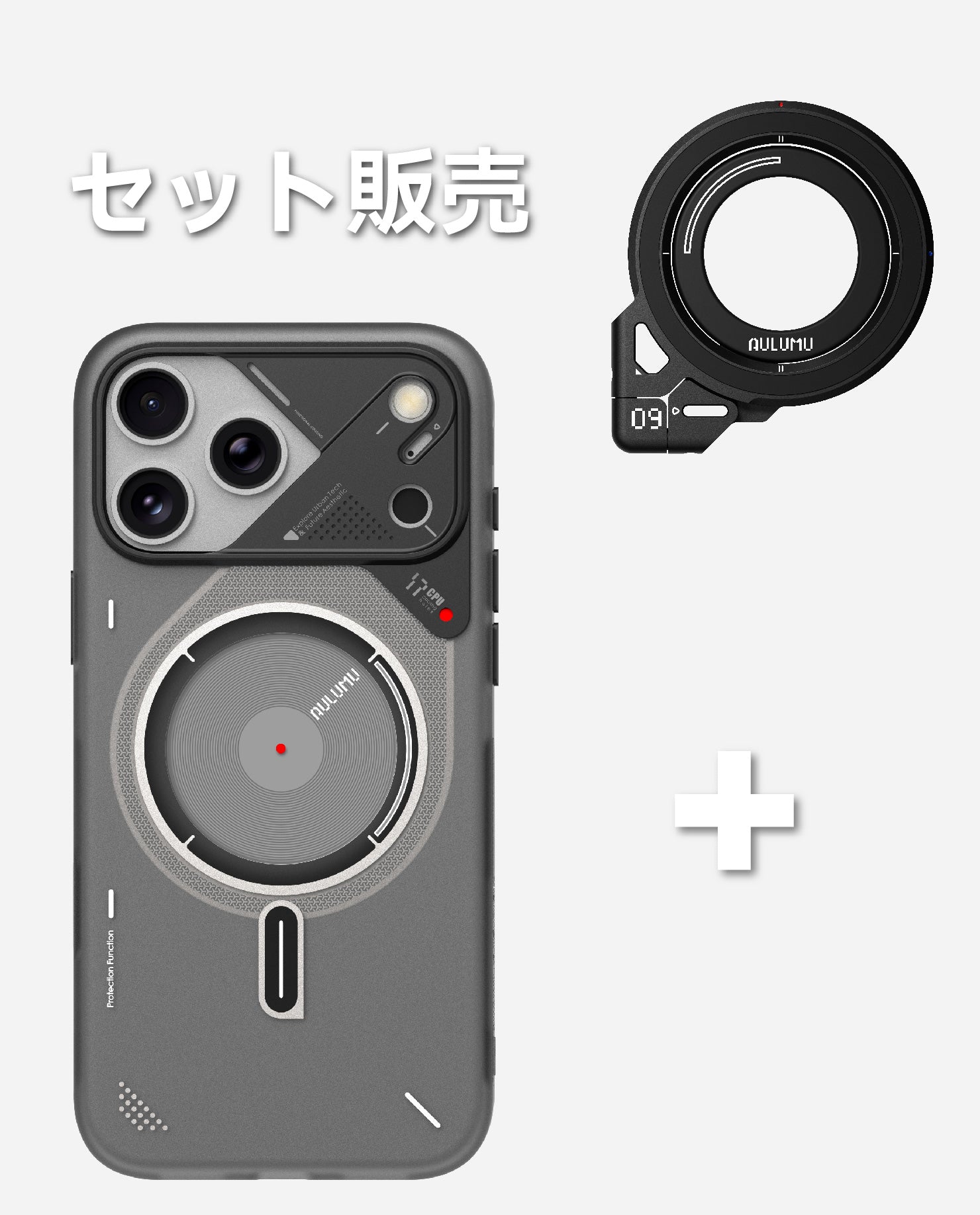 A17 iPhone 17シリーズ対応 スマホケース|磨き砂 & G09 360度回転式 スマホリング スタンド