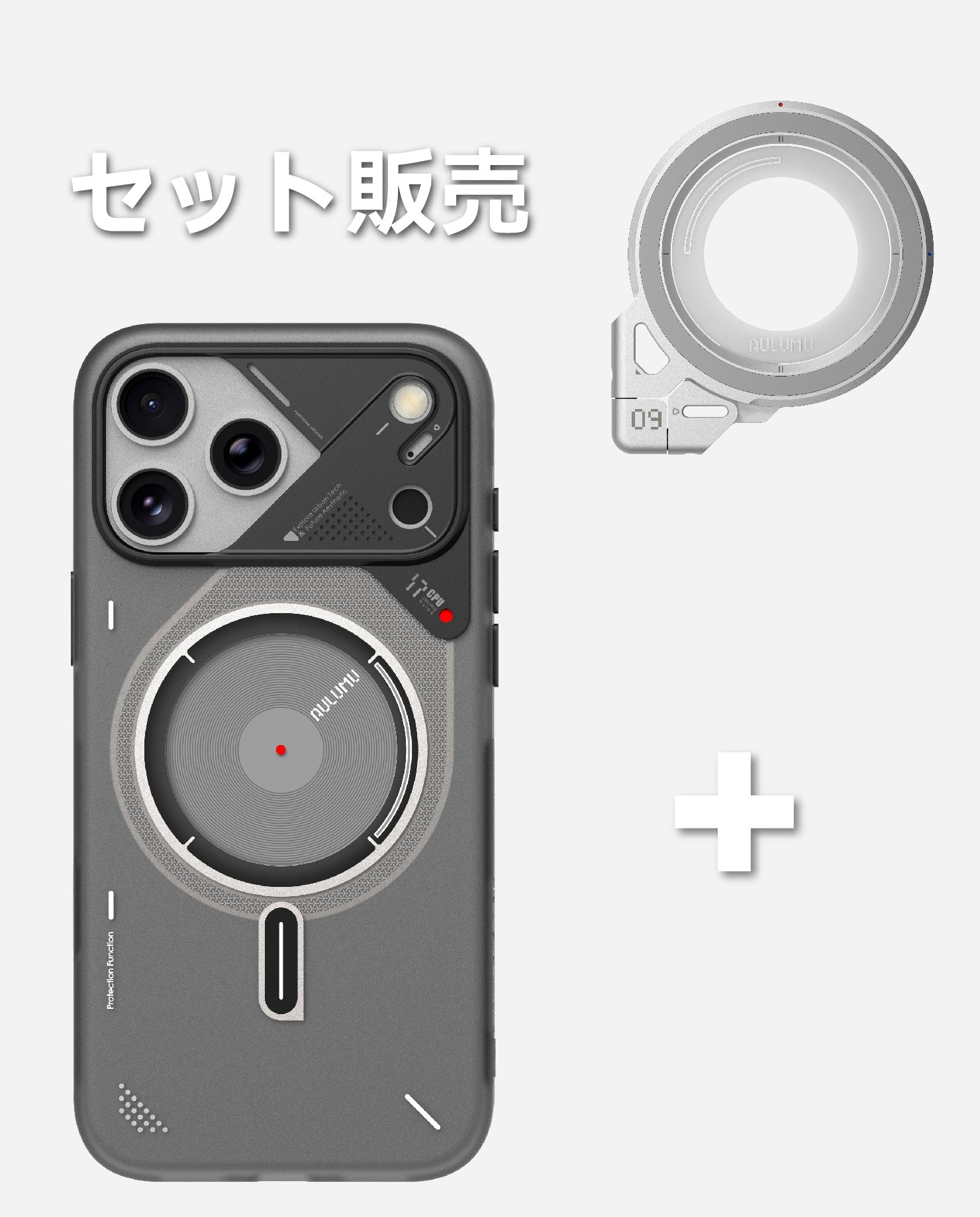 Aulumu A17 G09 ケース スマホリング セット A17 iPhone 17シリーズ対応 スマホケース|磨き砂 & G09 360度回転式