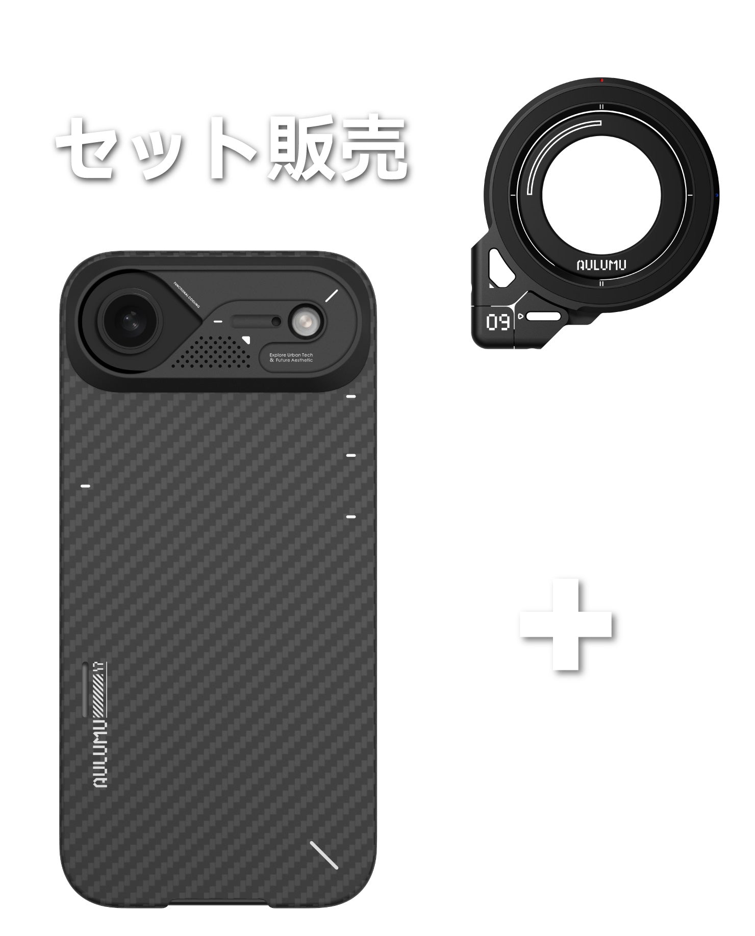 A17 iPhone 17 Proシリーズ対応 スマホケース|アラミド繊維|断熱窓|超薄型 & G09 360度回転式 スマホリング スタンド