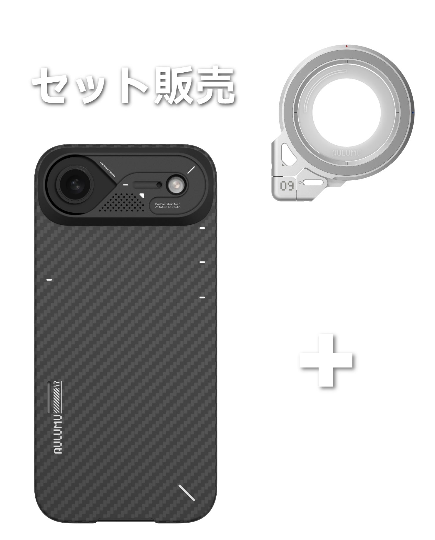 A17 iPhone 17 Proシリーズ対応 スマホケース|アラミド繊維|断熱窓|超薄型 & G09 360度回転式 スマホリング スタンド