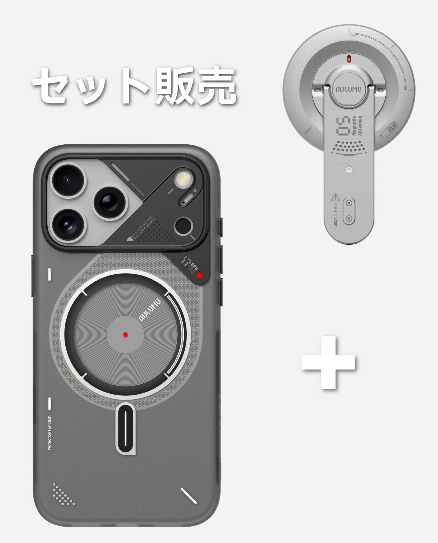 A17 iPhone 17シリーズ対応 スマホケース|磨き砂 & G05 Air 次世代マグセーフスタンド