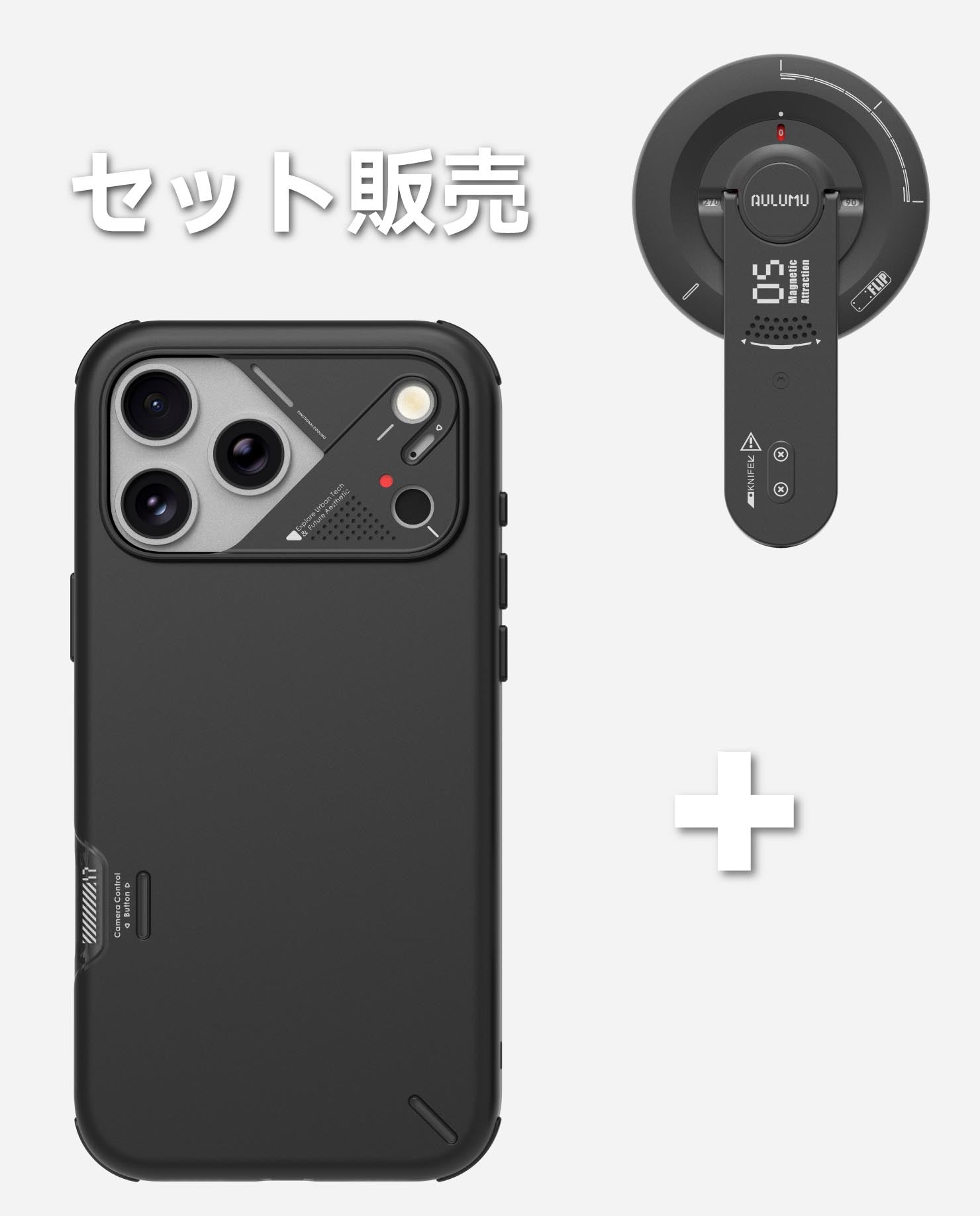 iPhone17 Pro / Pro Max用耐衝撃ケース & G05 Air 次世代マグセーフスタンド