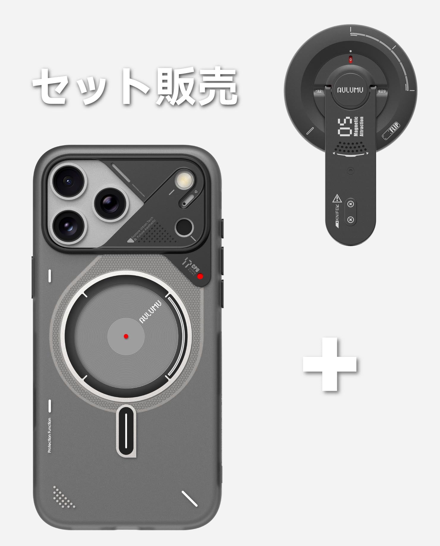 A17 iPhone 17シリーズ対応 スマホケース|磨き砂 & G05 Air 次世代マグセーフスタンド