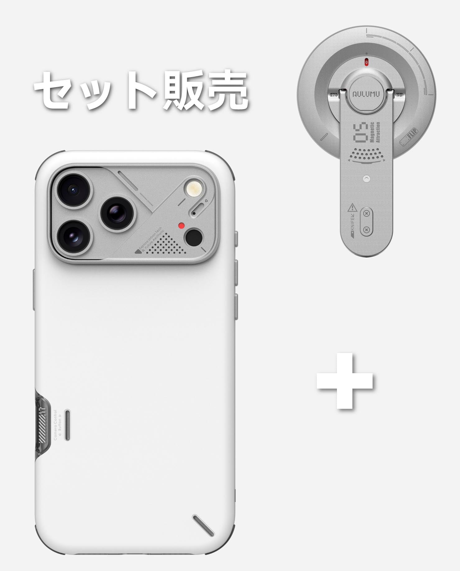 iPhone17 Pro / Pro Max用耐衝撃ケース & G05 Air 次世代マグセーフスタンド