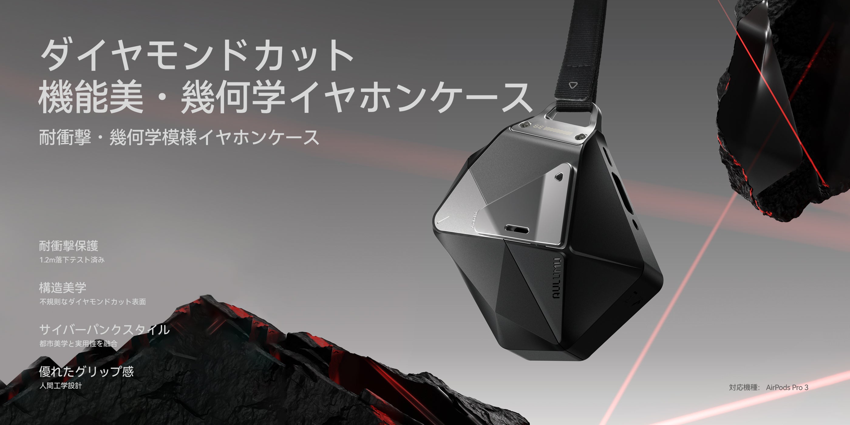 AirPods シリ-ズ対応 保護ケ-ス
