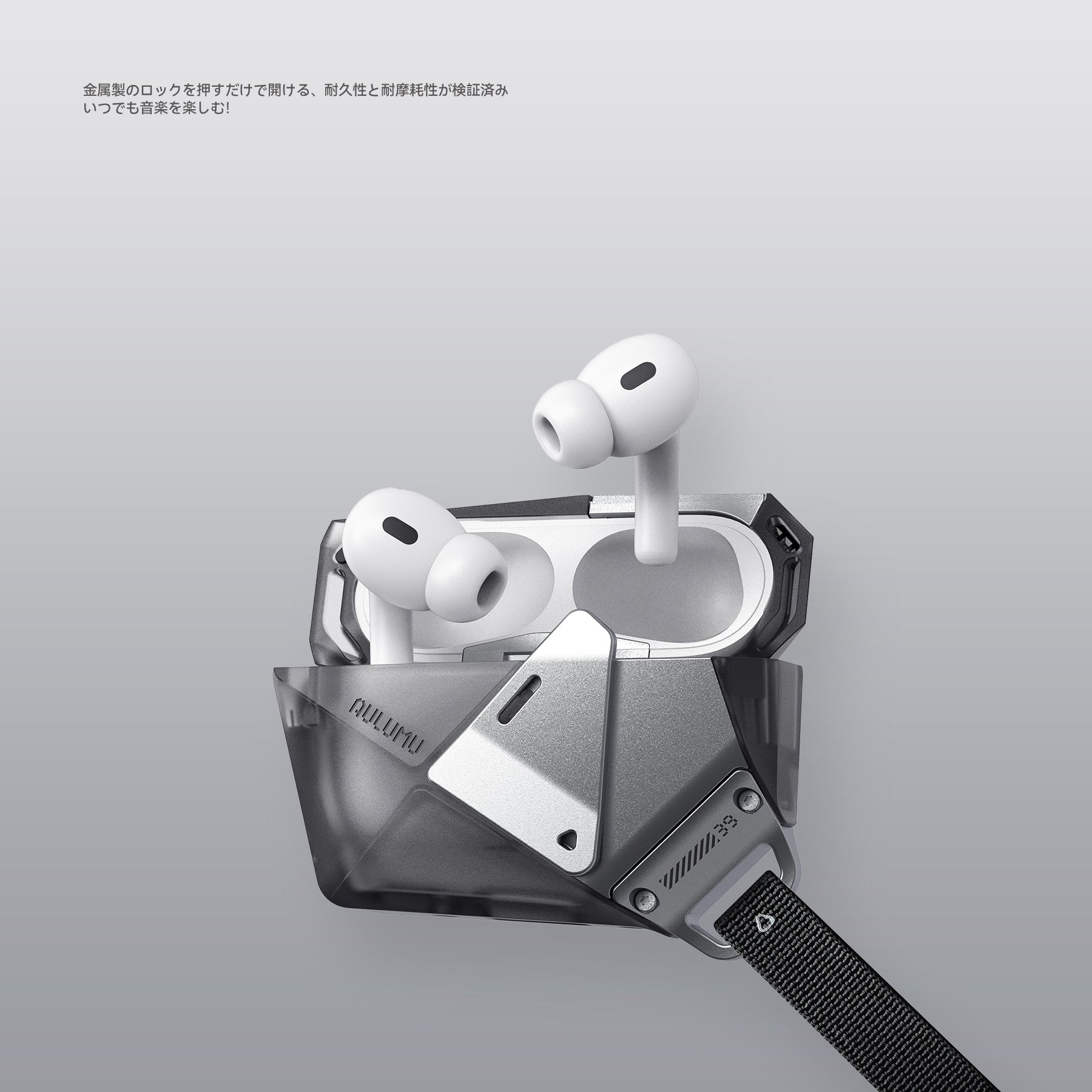 AULUMU A39 AirPods Pro 3対応 保護ケース ロック＆ストラップ付き