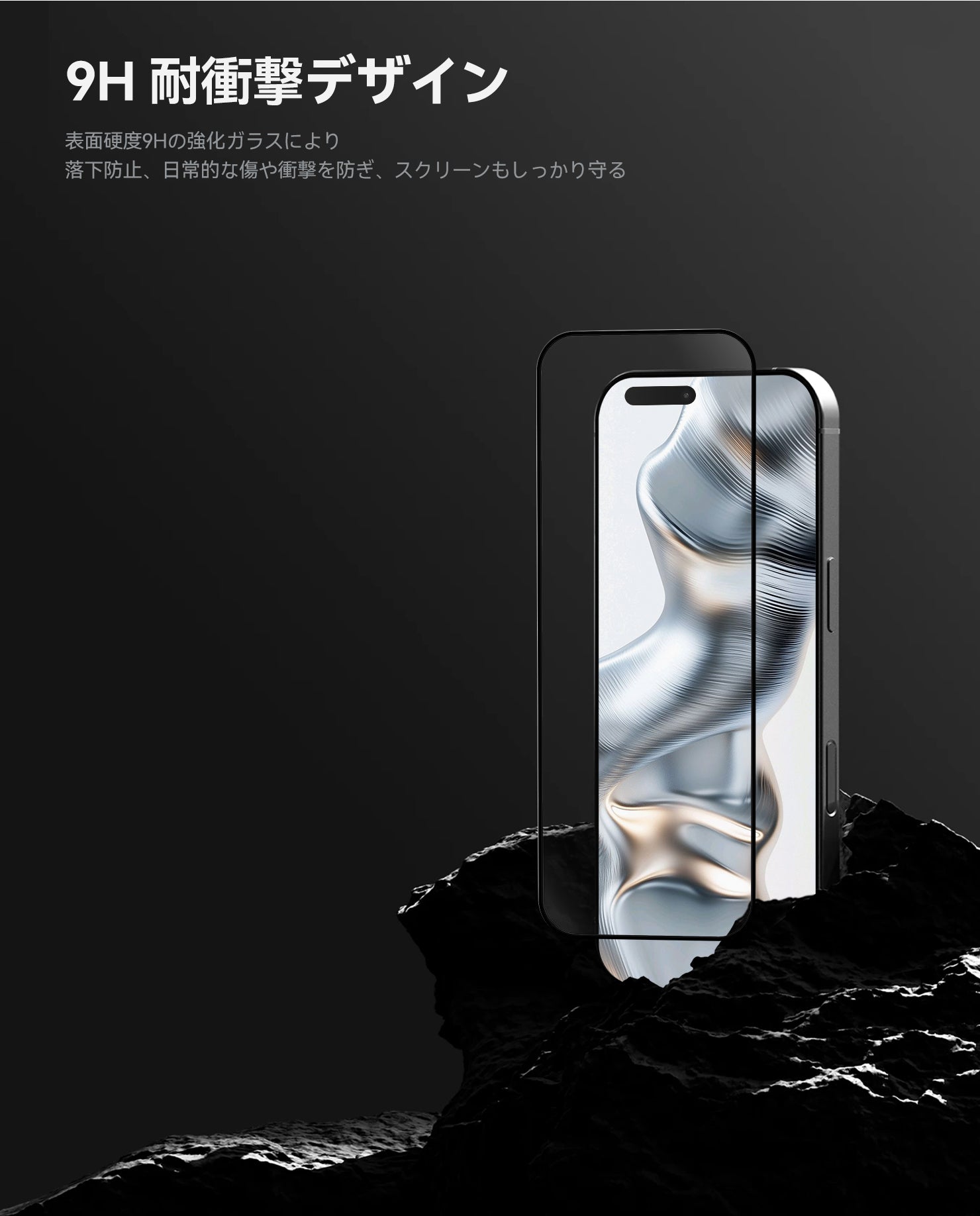 AULUMU AF01 ガラスフィルム | iPhone 16/17 Pro/Pro Max/Air