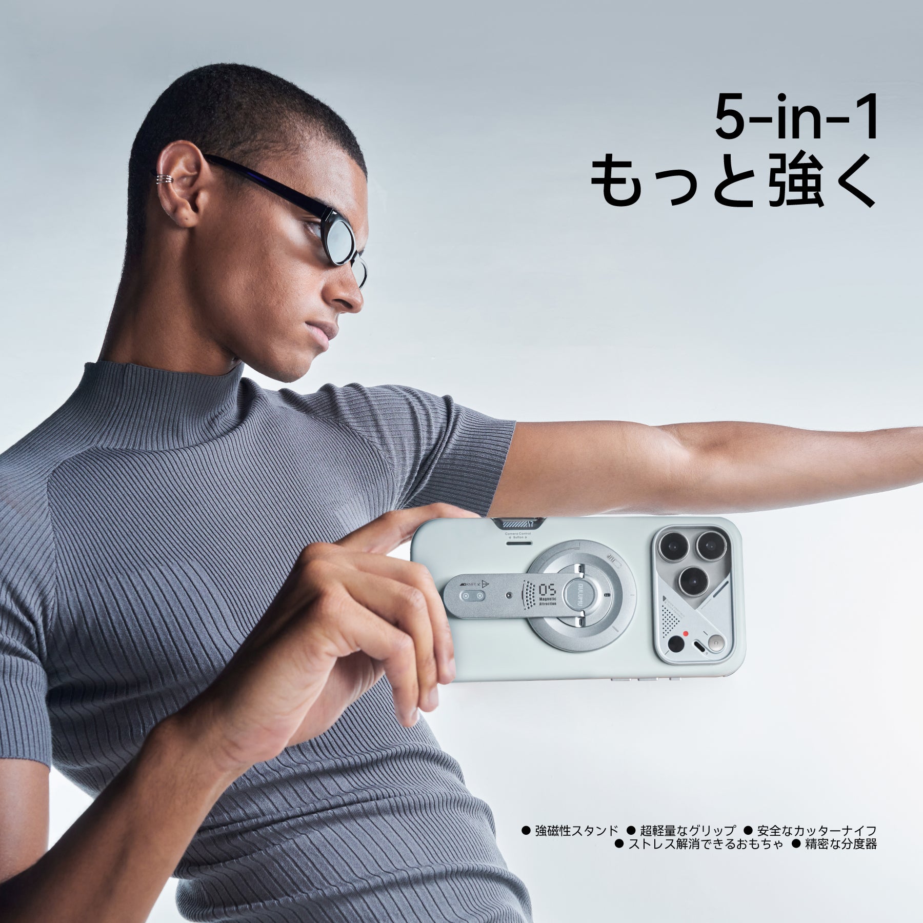 5-in-1 機能を備えた G05 Air を装着したスマホを横向きに構え、ゲームや動画視聴をする男性モデルの使用シーン