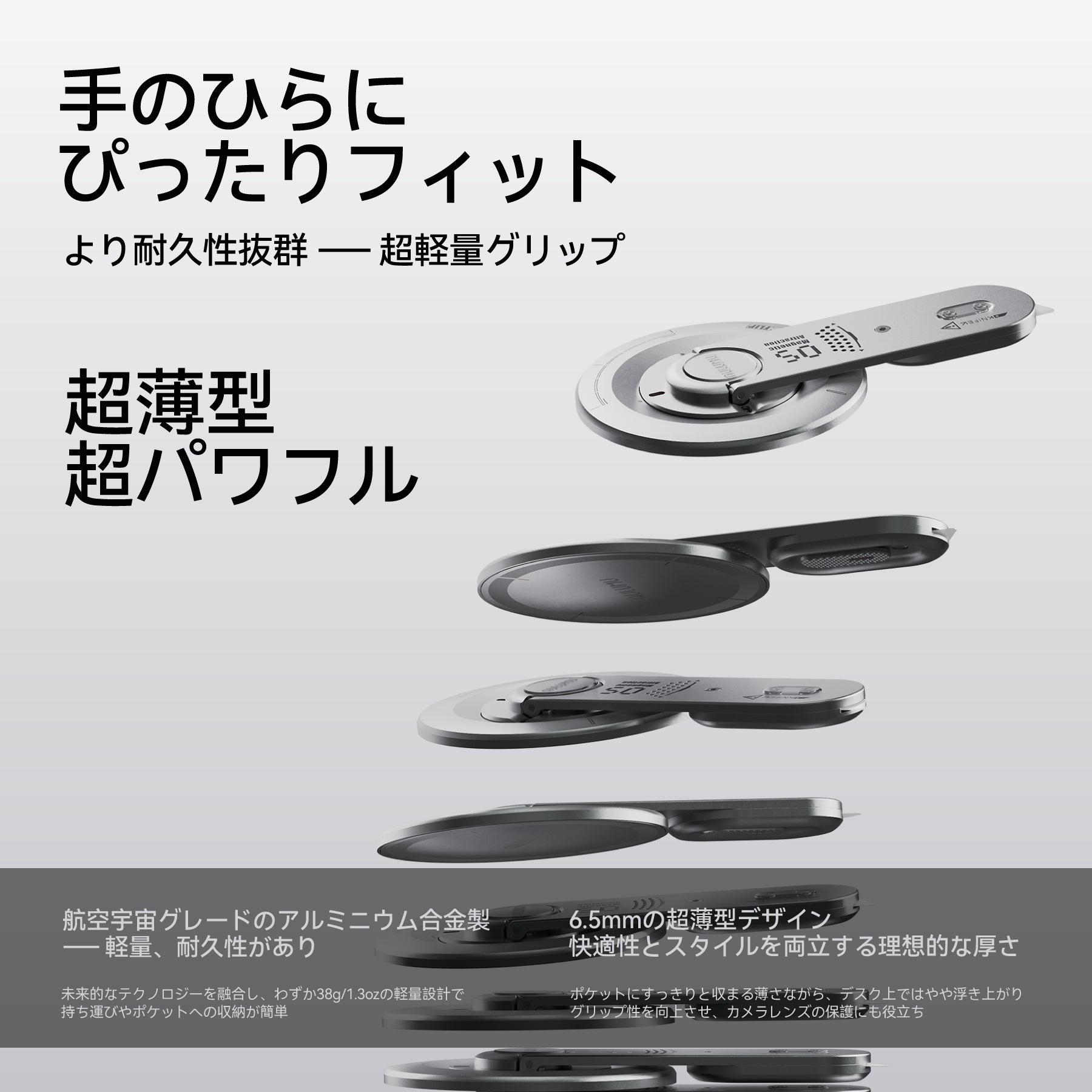 手のひらにぴったりフィットする超薄型・超軽量設計を示す G05 Air の側面分解図で、6.5mm 厚と航空宇宙グレードアルミ合金製ボディによる耐久性と携帯性を訴求する画像