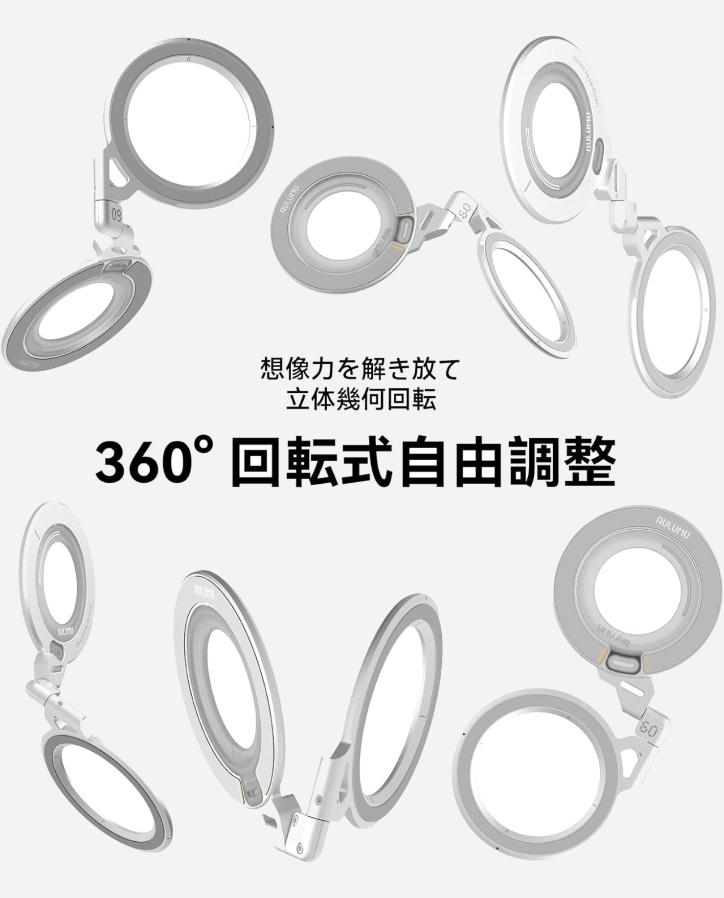 G09 360度回転式 スマホリング スタンド | 3軸・360度回転式